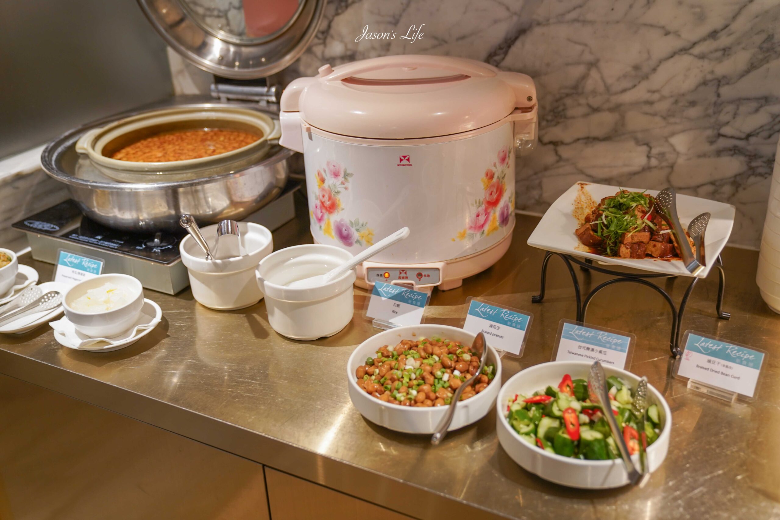 【台中中區｜美食】李方艾美-新食譜全日餐廳 Latest Recipe。台中五星級吃到飽推薦，各式異國料理食材，紅白酒無限暢飲 @Jason&#039;s Life