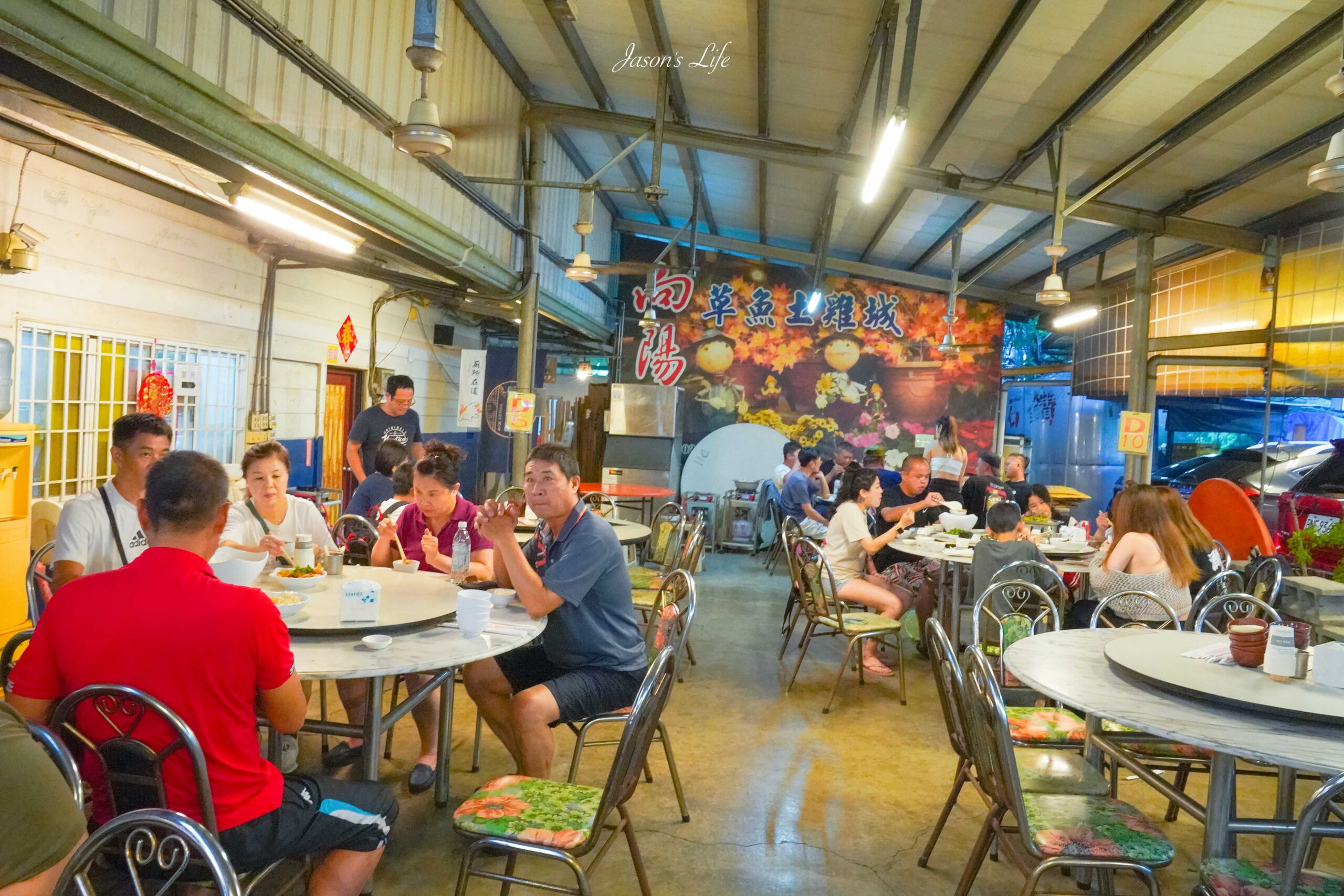 【屏東三地門｜美食】屏東三地門向陽草魚土雞城。在山林間品嚐道地放山雞的美味饗宴，可眺望85大樓和夕陽 @Jason&#039;s Life