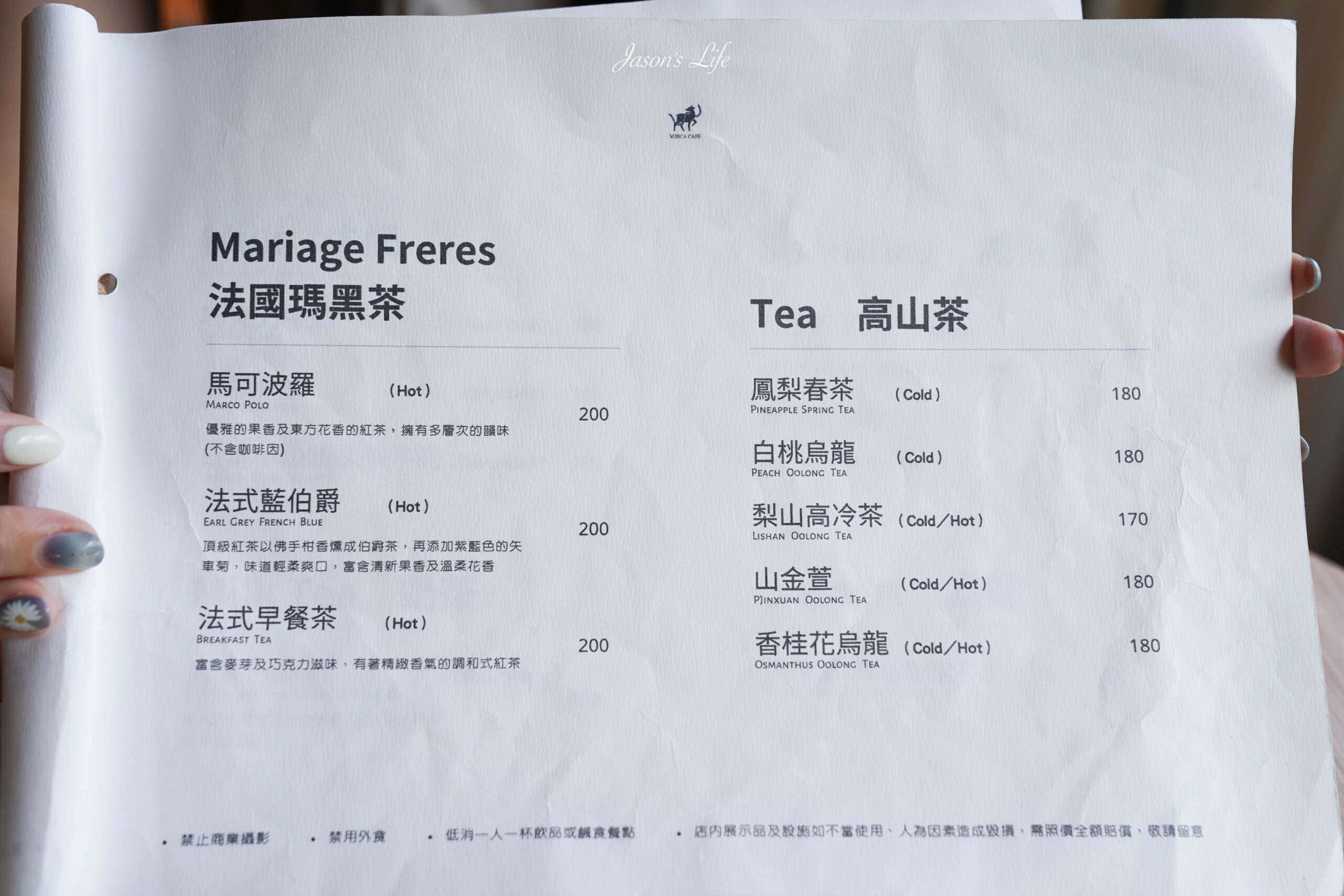 【南投清境│美食】Mountain bica cafe。超火紅，清境景觀不限時咖啡廳推薦，坐擁壯闊山景的夢幻下午茶 @Jason&#039;s Life