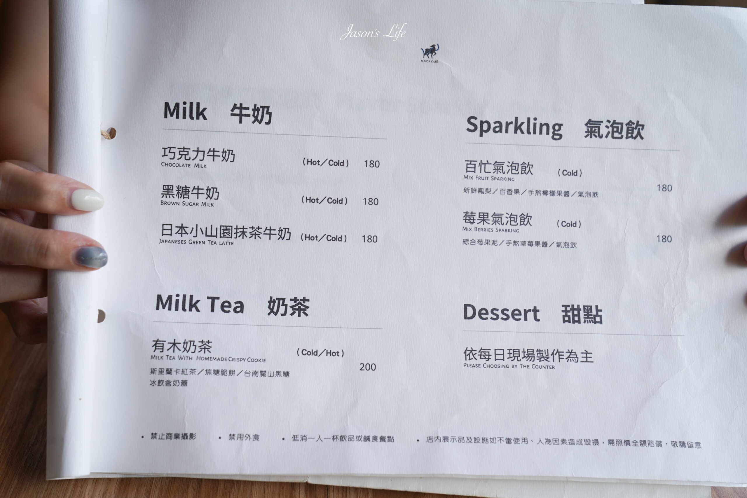 【南投清境│美食】Mountain bica cafe。超火紅，清境景觀不限時咖啡廳推薦，坐擁壯闊山景的夢幻下午茶 @Jason&#039;s Life
