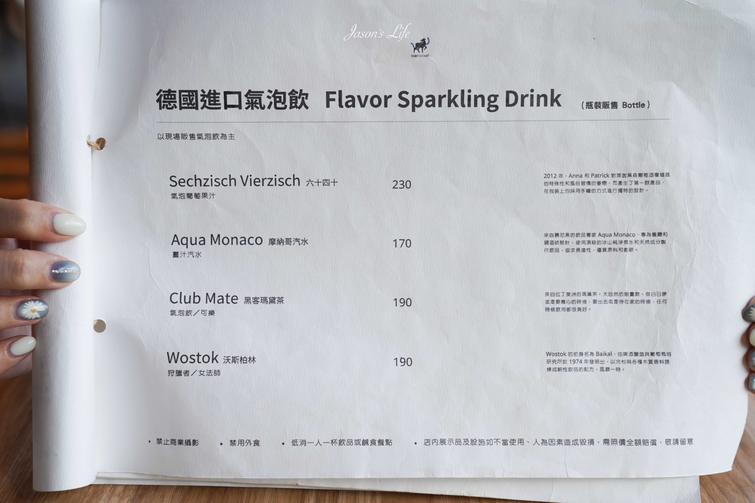 【南投清境│美食】Mountain bica cafe。超火紅，清境景觀不限時咖啡廳推薦，坐擁壯闊山景的夢幻下午茶 @Jason&#039;s Life