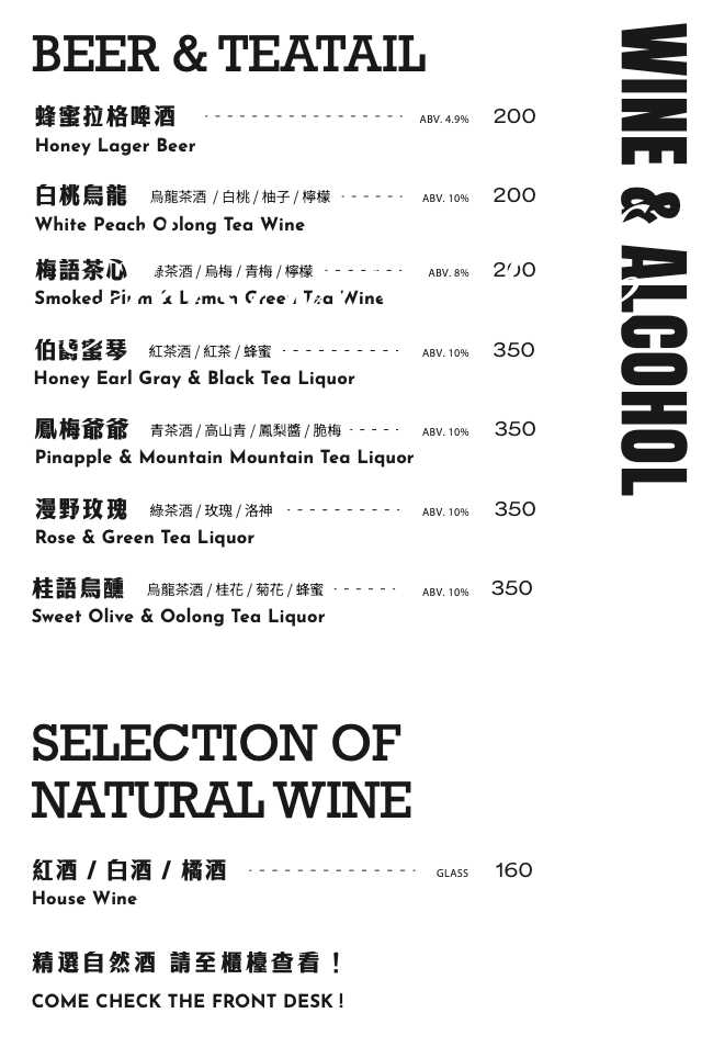 【台中西區｜美食】做咖啡 hecho cafe &#038; wine。改裝再出發，台中勤美咖啡廳推薦，重現全日咖啡餐酒館 @Jason&#039;s Life