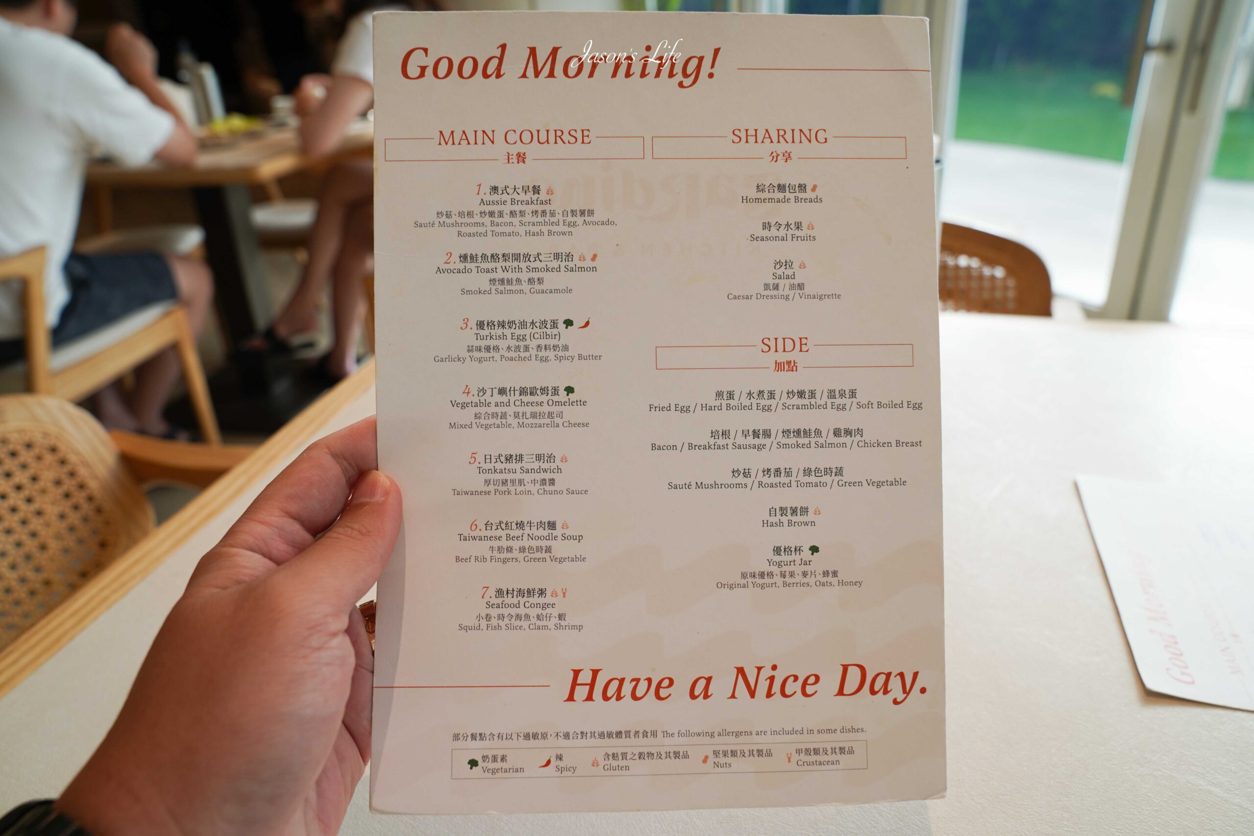 【屏東墾丁│住宿】墾丁Hotel dùa Kenting全新開幕。高質感度假酒店體驗，360°空中泳池、海景套房、空中酒吧 @Jason&#039;s Life