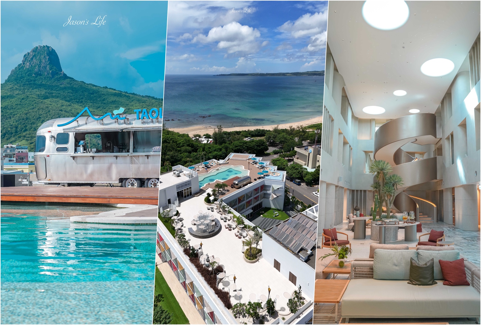 【屏東墾丁│住宿】墾丁Hotel dùa Kenting全新開幕。高質感度假酒店體驗，360°空中泳池、海景套房、空中酒吧 @Jason&#039;s Life