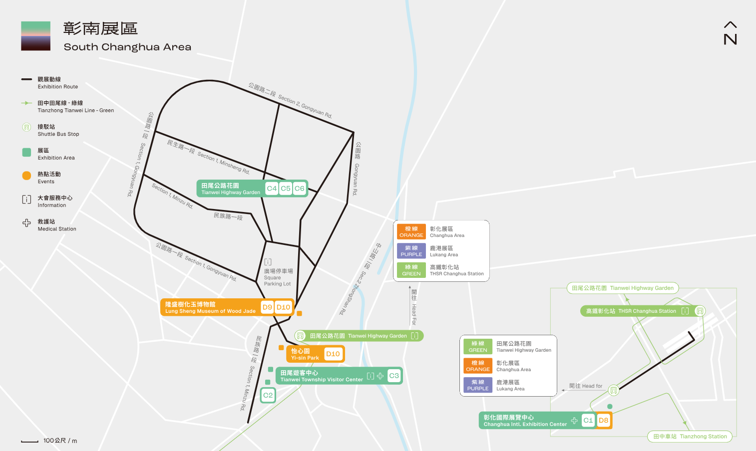【彰化田尾│景點】2025 台灣設計展在彰化｜彰南展區完全攻略：策展亮點、交通資訊、必拍打卡一次看！ @Jason&#039;s Life