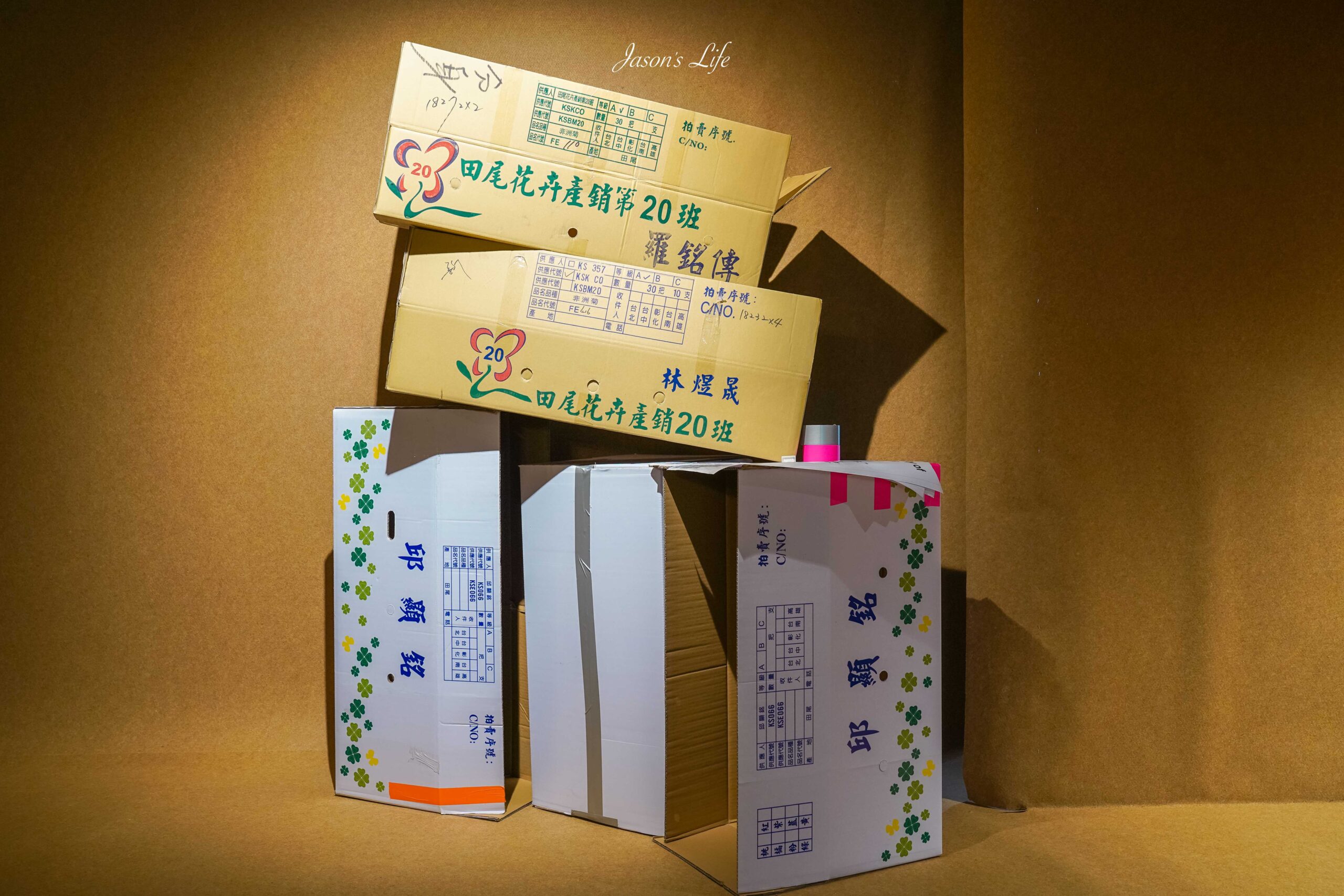 【彰化田尾│景點】2025 台灣設計展在彰化｜彰南展區(田尾行)完全攻略：策展亮點、交通資訊、必拍打卡一次看！ @Jason&#039;s Life