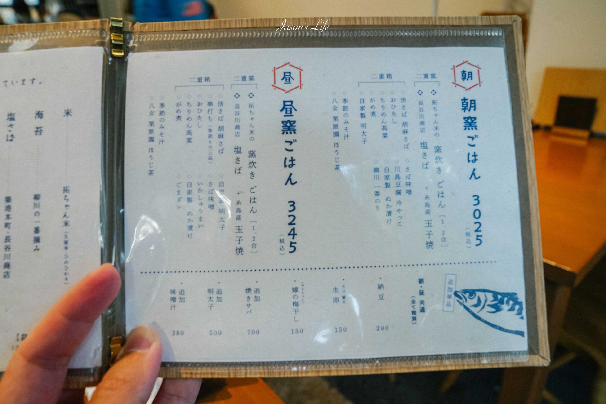 【日本福岡｜美食】Sabataro さばたろう。福岡預約制的極致早晨，一人一窯土鍋飯的幸福滋味，二重箱匯聚九州小菜 @Jason&#039;s Life