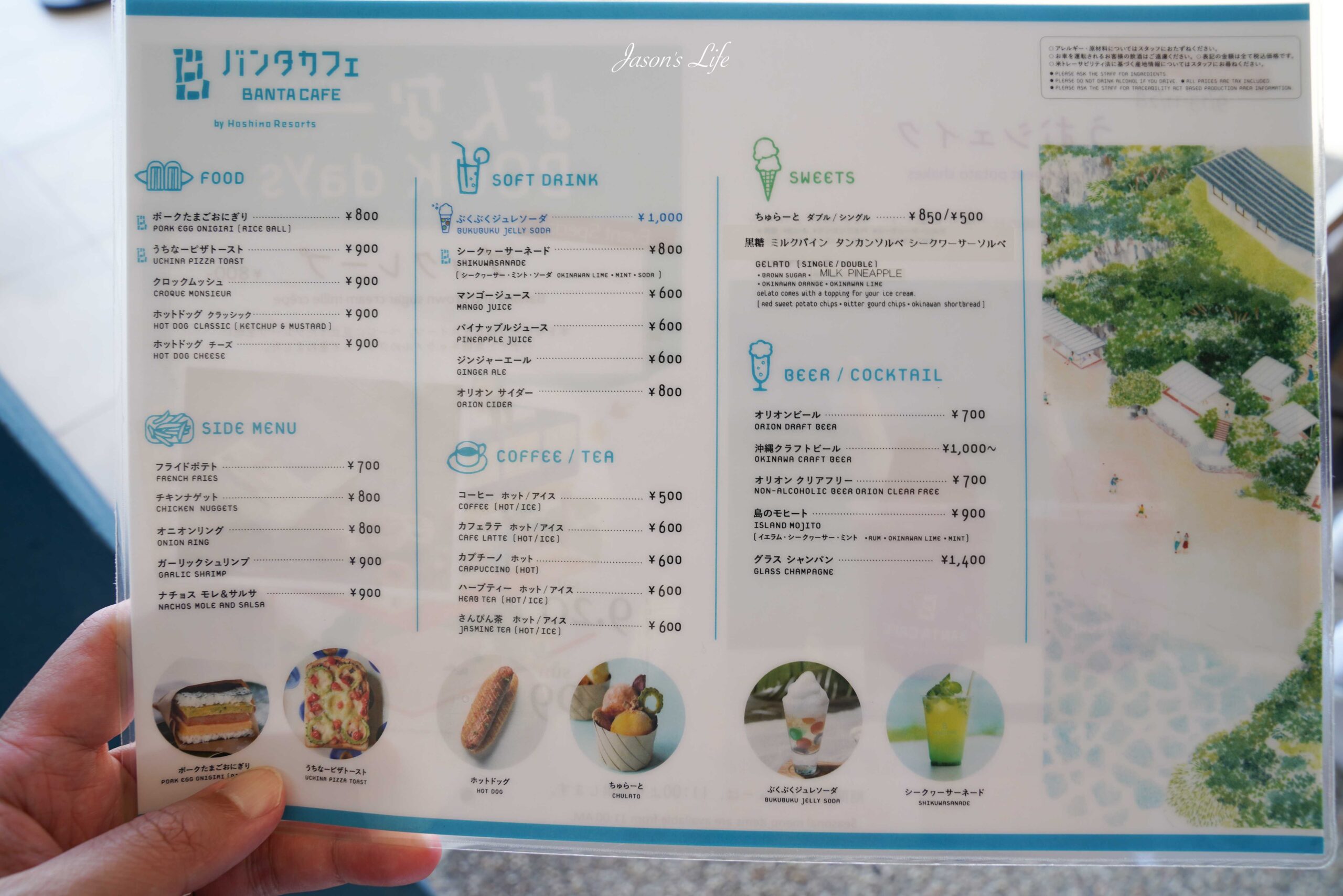 【日本沖繩│景點】沖繩読谷村 BANTA CAFE。海景日落咖啡廳推薦，星野集團打造的夢幻打卡點，隱藏著一處秘境海灘 @Jason&#039;s Life