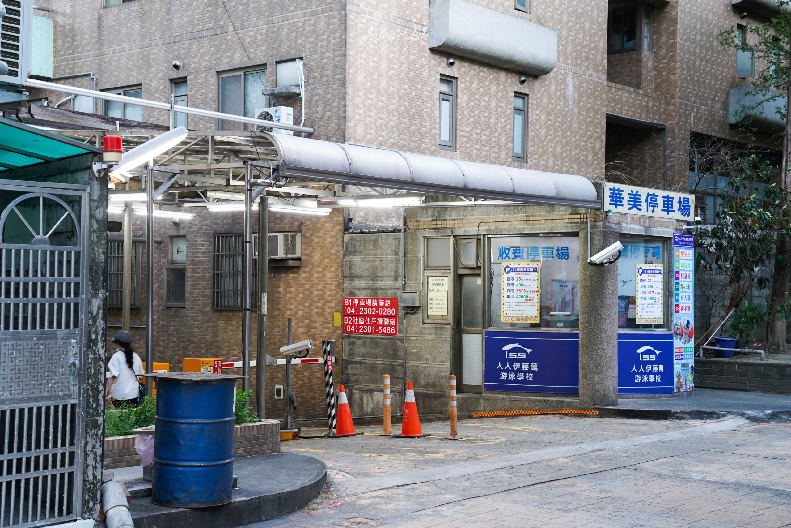 【台中西區｜美食】囍多意麵 向上總店。銅板美食，一碗意麵只要39元，傳承老味道的平價小吃，美味意麵飄香整條街 @Jason&#039;s Life