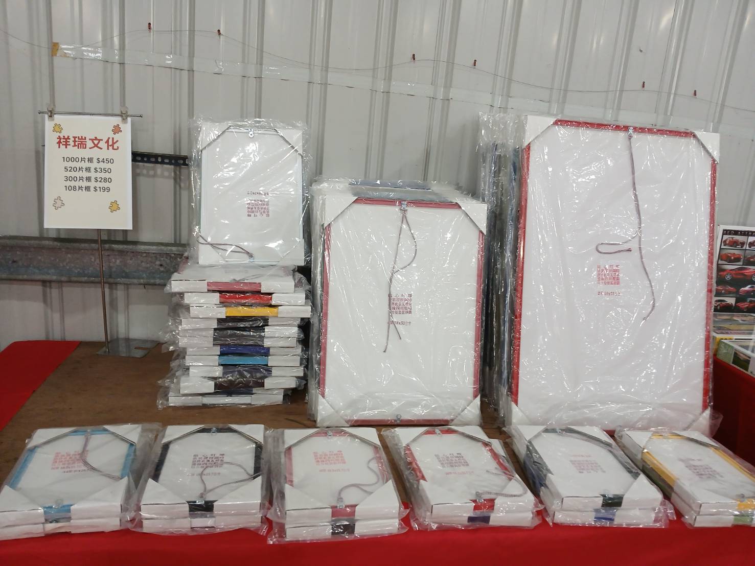 【高雄左營｜特賣情報】左營聯合特賣會。電器、小家電新品特賣中，童書一律下殺75折 @Jason&#039;s Life