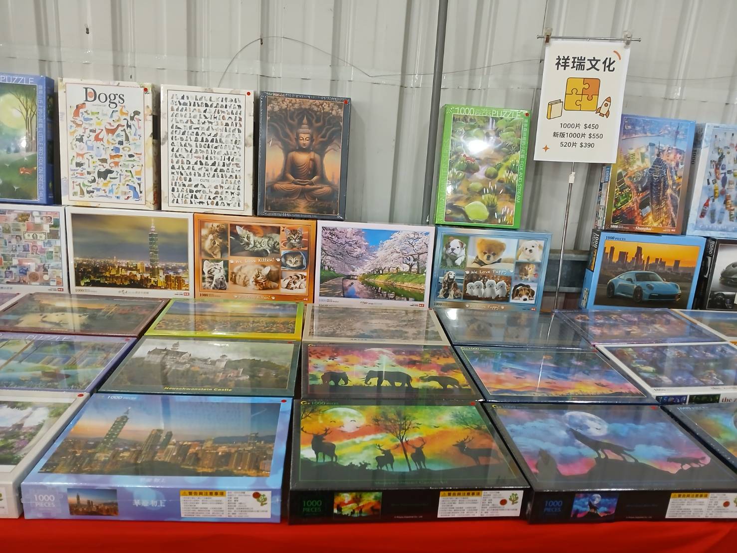 【高雄左營｜特賣情報】左營聯合特賣會。電器、小家電新品特賣中，童書一律下殺75折 @Jason&#039;s Life