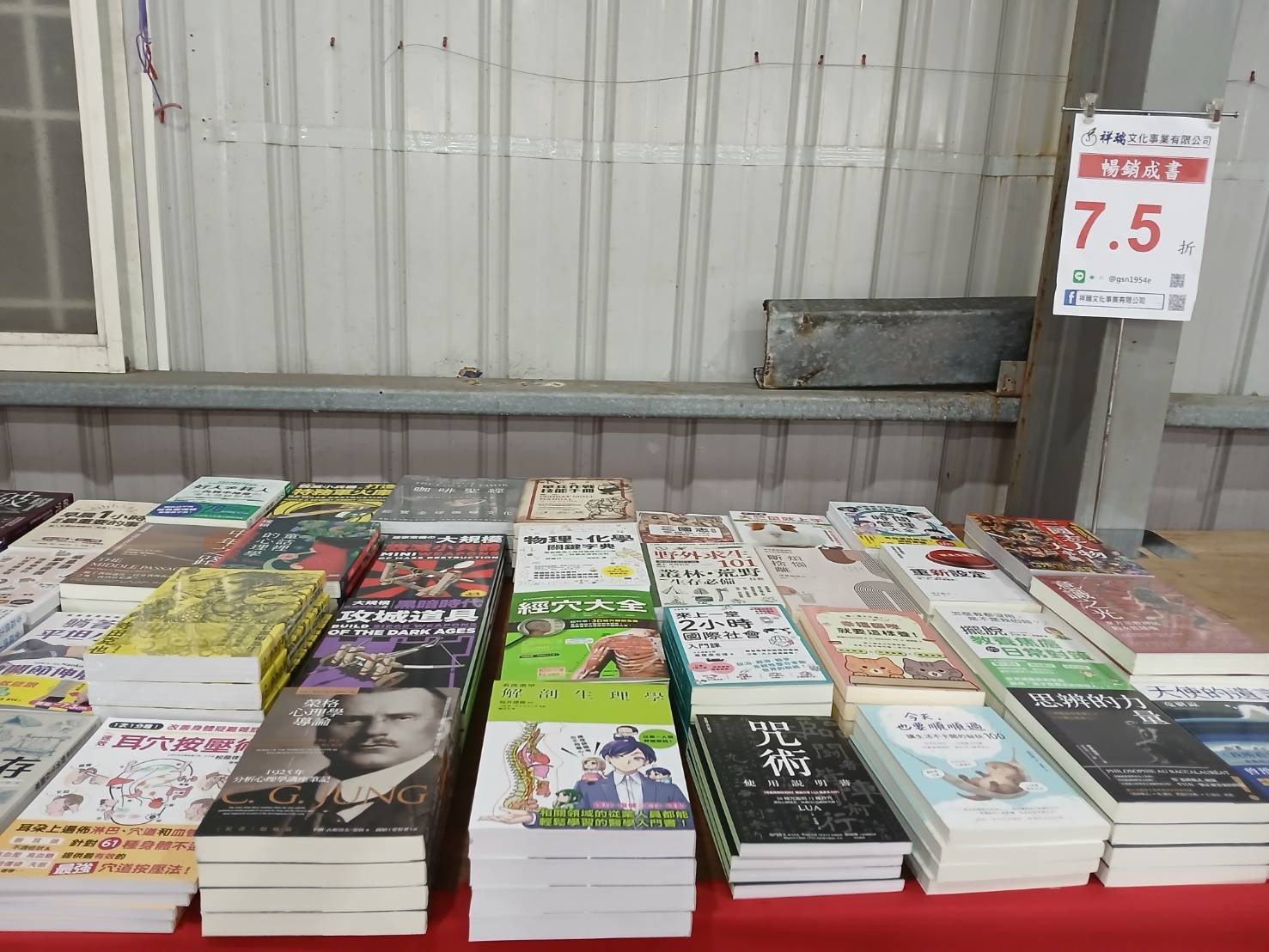 【高雄左營｜特賣情報】左營聯合特賣會。電器、小家電新品特賣中，童書一律下殺75折 @Jason&#039;s Life