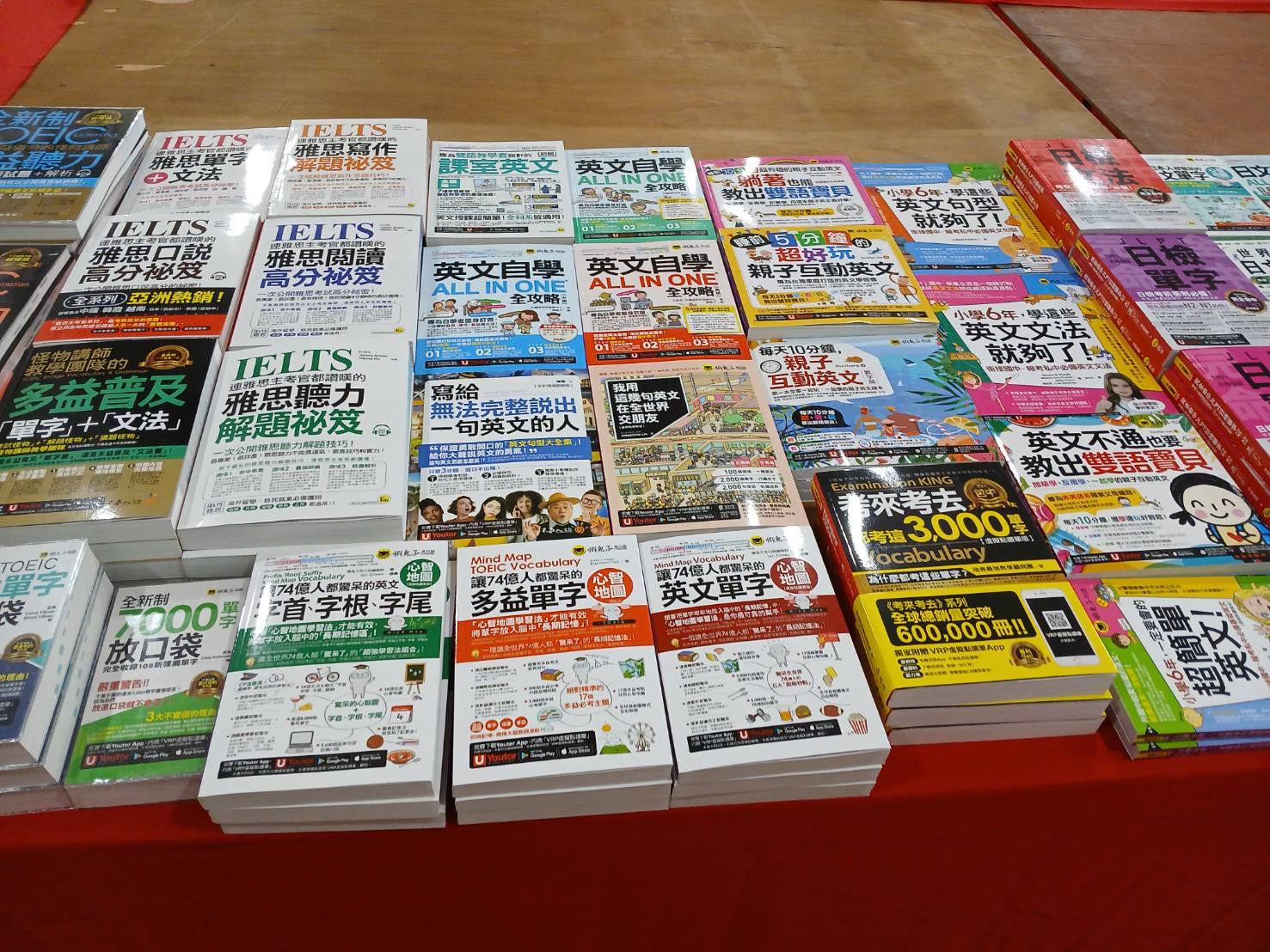 【高雄左營｜特賣情報】左營聯合特賣會。電器、小家電新品特賣中，童書一律下殺75折 @Jason&#039;s Life