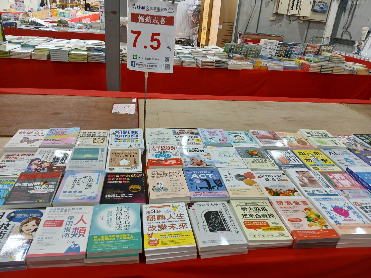 【高雄左營｜特賣情報】左營聯合特賣會。電器、小家電新品特賣中，童書一律下殺75折 @Jason&#039;s Life