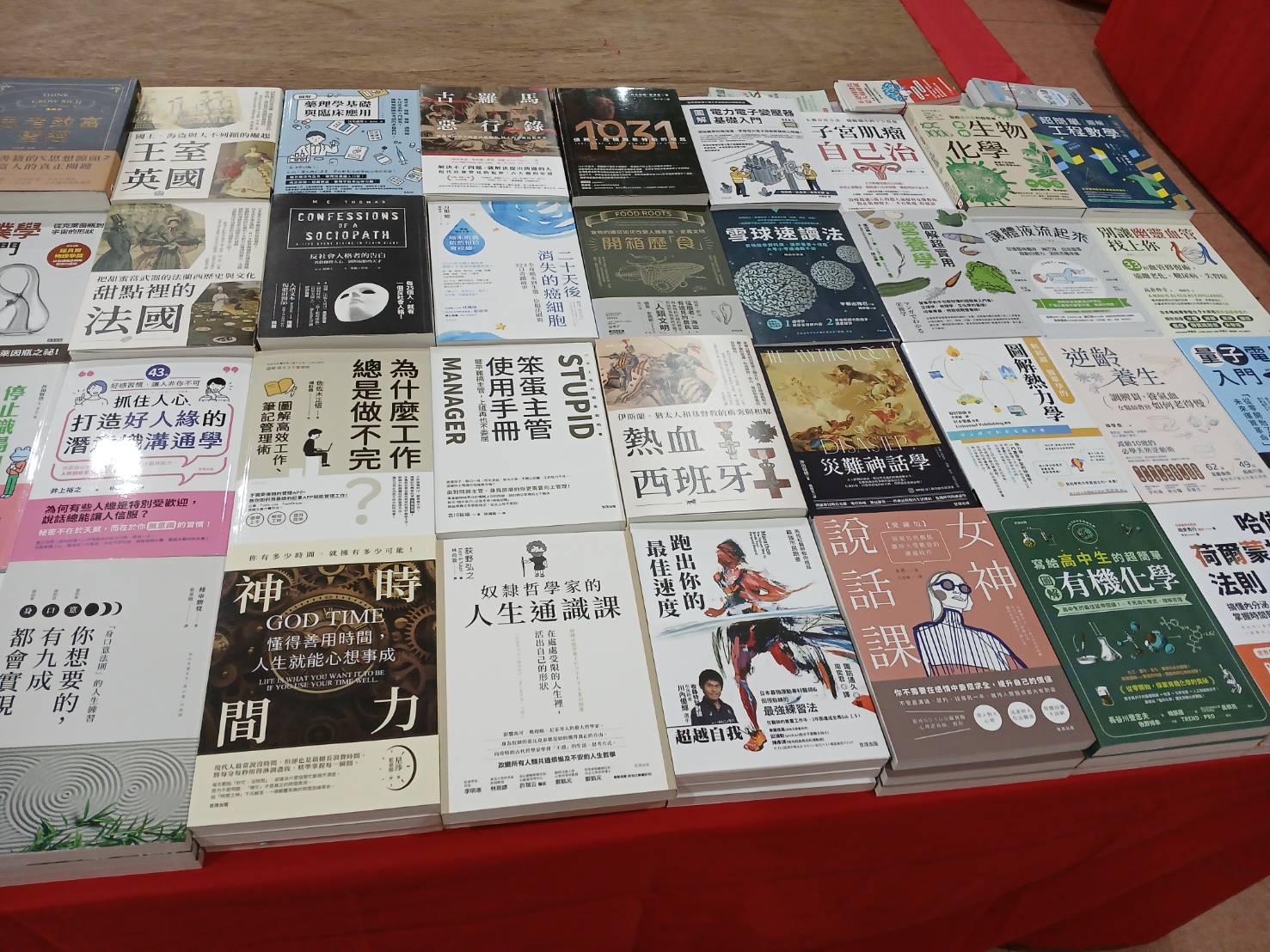 【高雄左營|特賣情報】左營聯合特賣會。電器、小家電新品特賣中,童書一律下殺75折 @Jason's Life 【高雄左營|特賣情報】左營聯合特賣會。電器、小家電新品特賣中,童書一律下殺75折 @Jason's Life