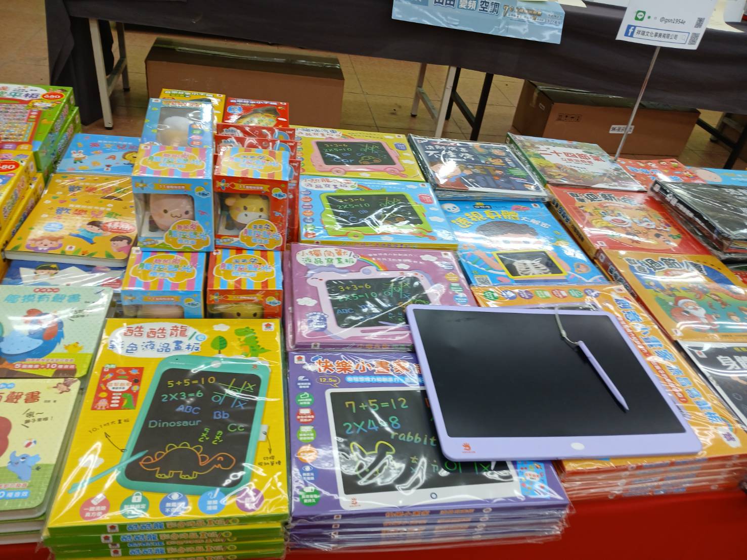 【高雄左營｜特賣情報】左營聯合特賣會。電器、小家電新品特賣中，童書一律下殺75折 @Jason&#039;s Life