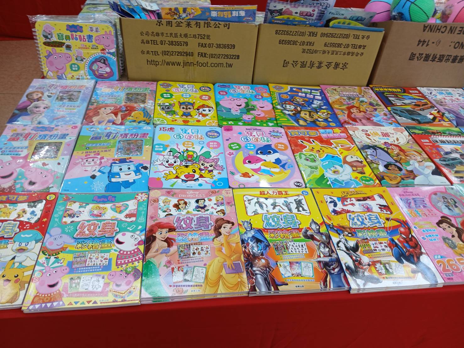 【高雄左營｜特賣情報】左營聯合特賣會。電器、小家電新品特賣中，童書一律下殺75折 @Jason&#039;s Life