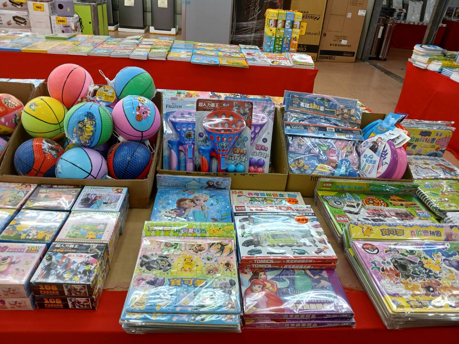 【高雄左營｜特賣情報】左營聯合特賣會。電器、小家電新品特賣中，童書一律下殺75折 @Jason&#039;s Life