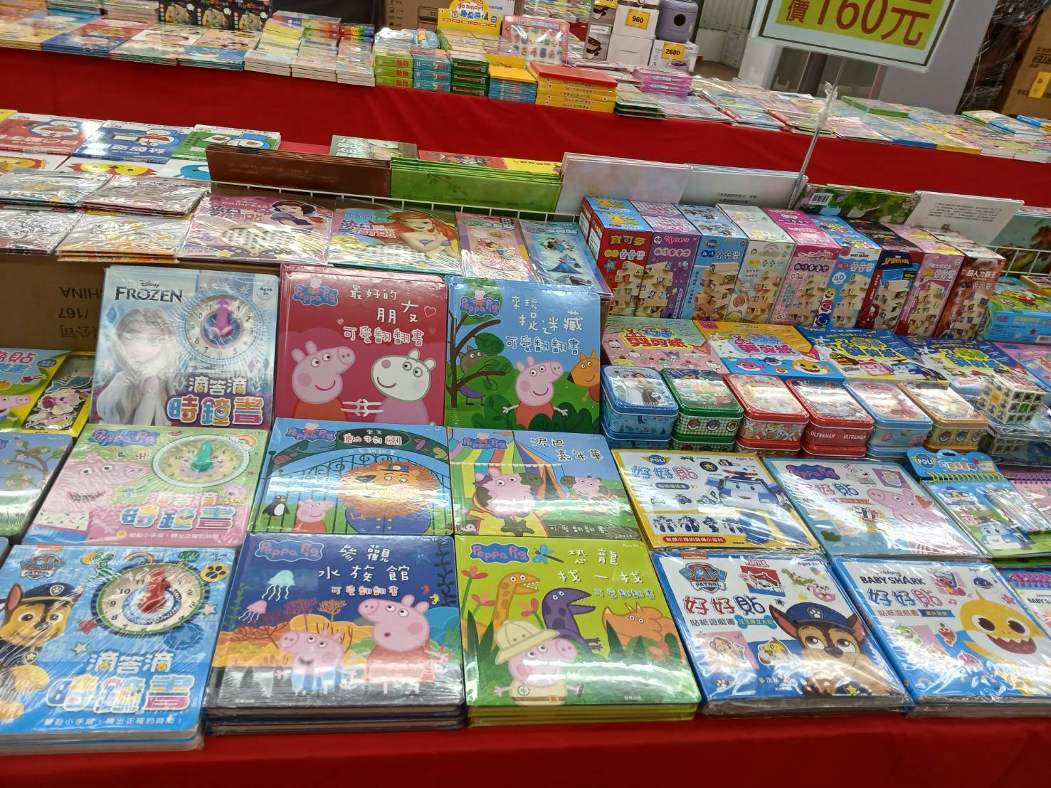 【高雄左營｜特賣情報】左營聯合特賣會。電器、小家電新品特賣中，童書一律下殺75折 @Jason&#039;s Life