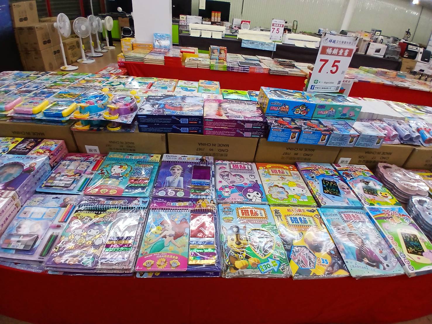 【高雄左營|特賣情報】左營聯合特賣會。電器、小家電新品特賣中,童書一律下殺75折 @Jason's Life 【高雄左營|特賣情報】左營聯合特賣會。電器、小家電新品特賣中,童書一律下殺75折 @Jason's Life