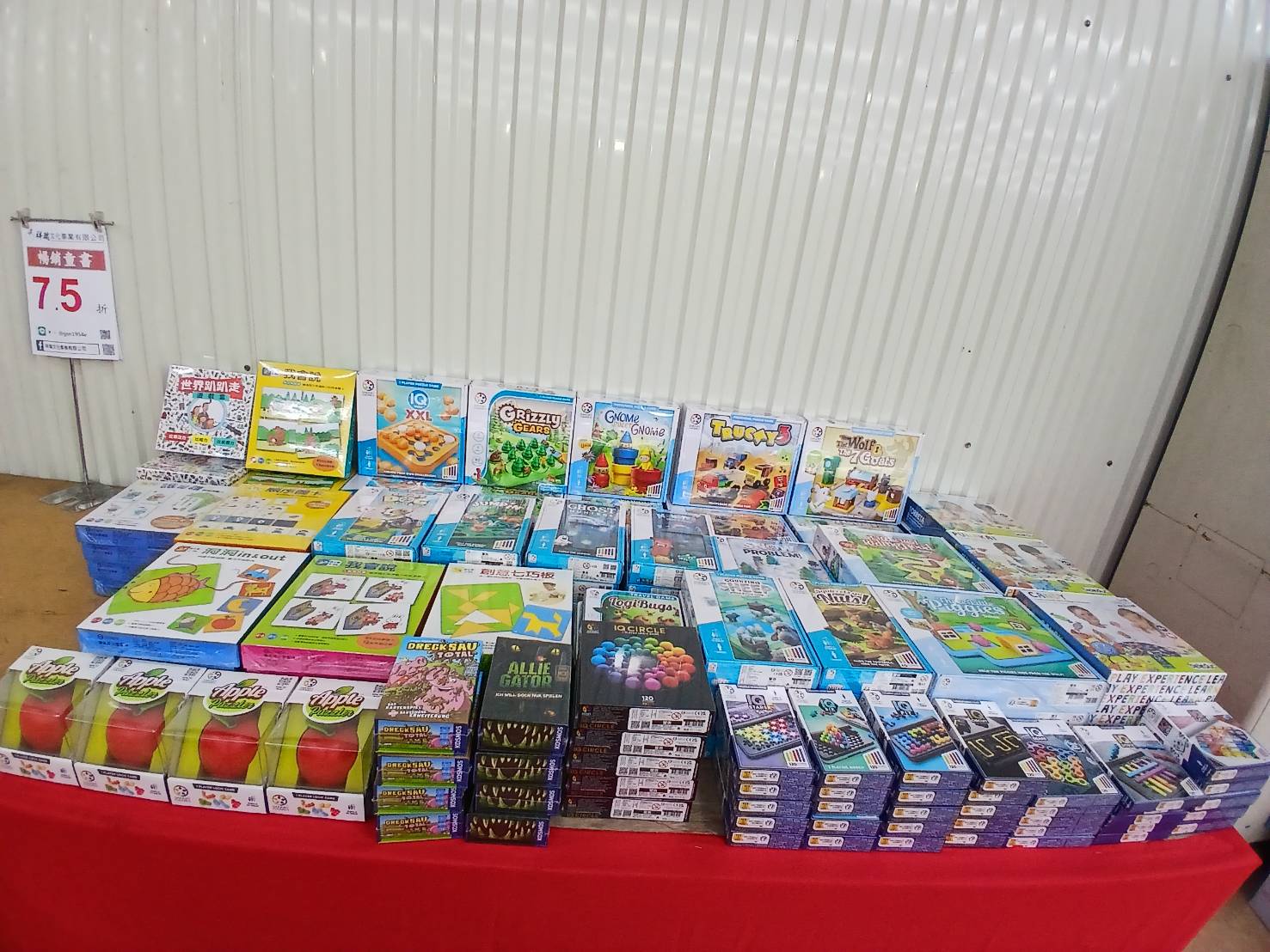 【高雄左營｜特賣情報】左營聯合特賣會。電器、小家電新品特賣中，童書一律下殺75折 @Jason&#039;s Life