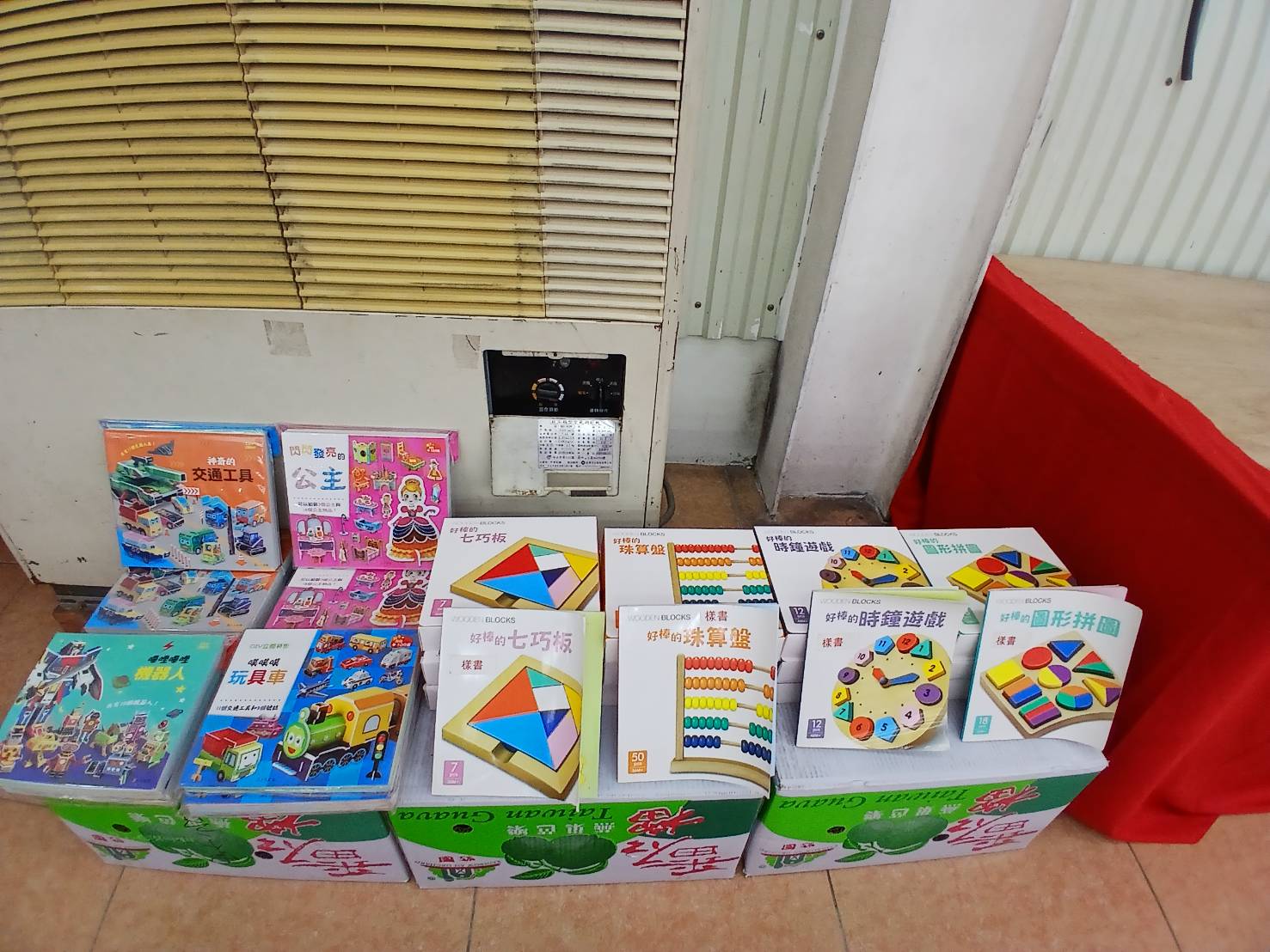 【高雄左營｜特賣情報】左營聯合特賣會。電器、小家電新品特賣中，童書一律下殺75折 @Jason&#039;s Life