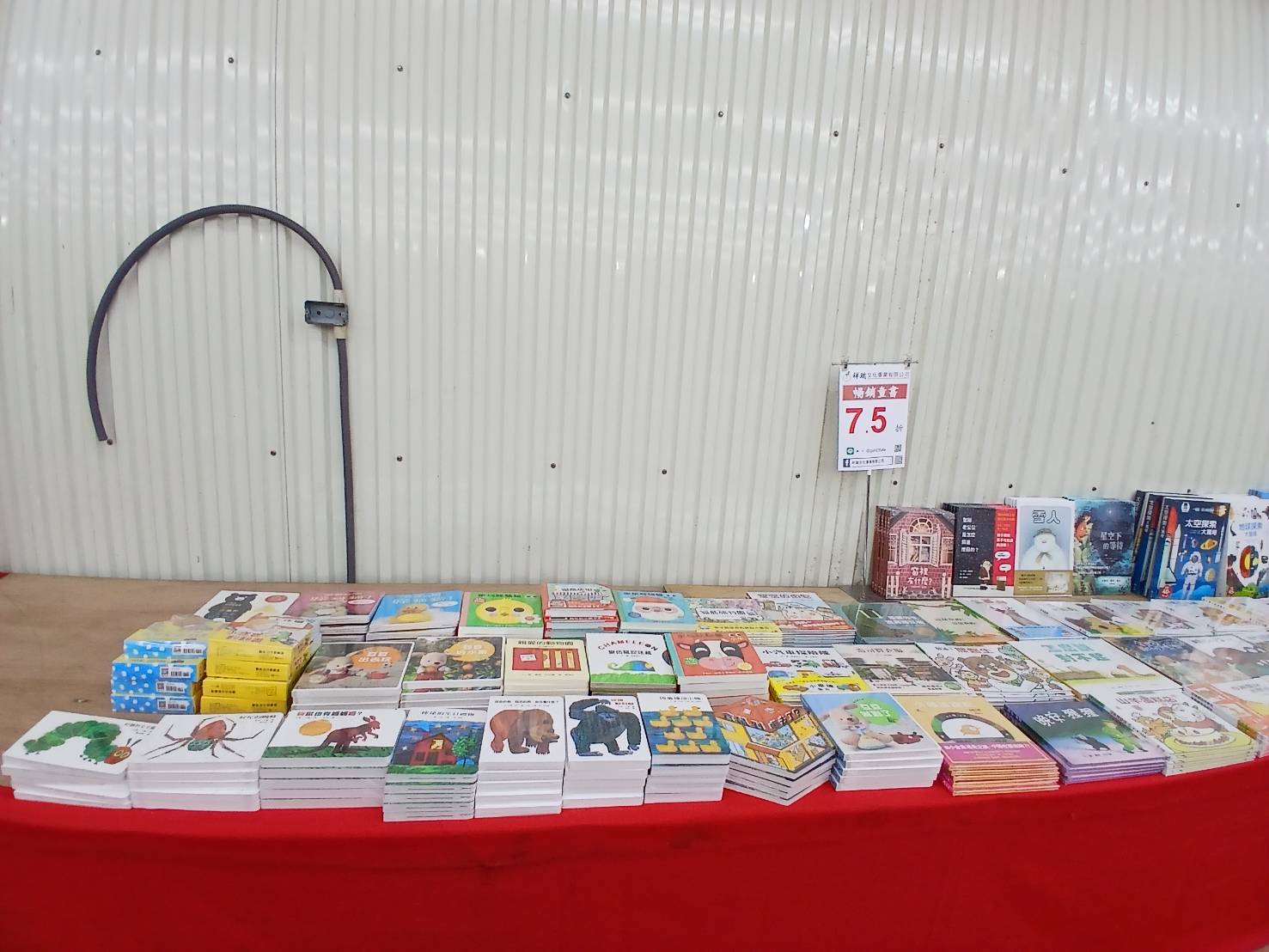 【高雄左營｜特賣情報】左營聯合特賣會。電器、小家電新品特賣中，童書一律下殺75折 @Jason&#039;s Life