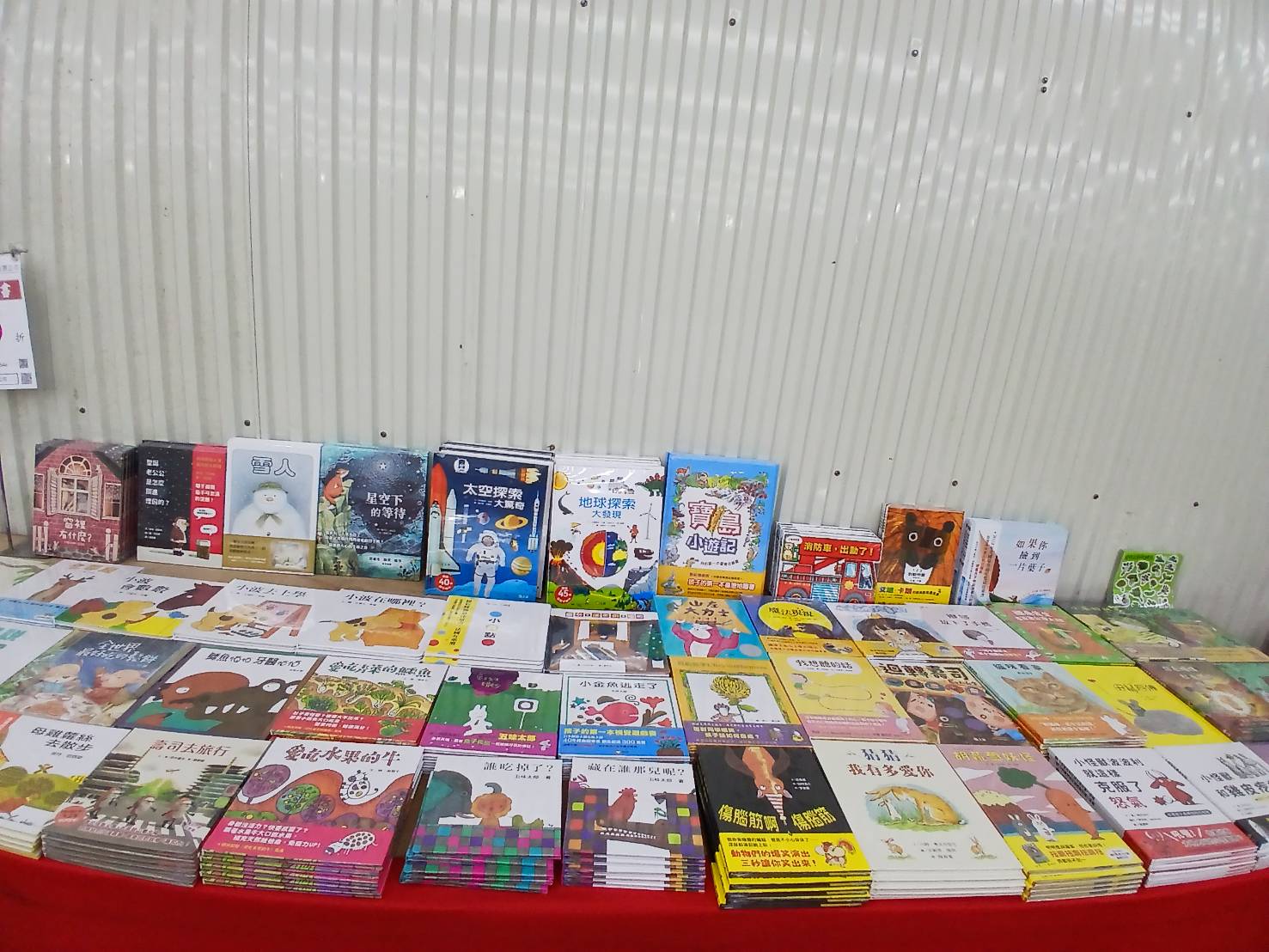 【高雄左營|特賣情報】左營聯合特賣會。電器、小家電新品特賣中,童書一律下殺75折 @Jason's Life 【高雄左營|特賣情報】左營聯合特賣會。電器、小家電新品特賣中,童書一律下殺75折 @Jason's Life