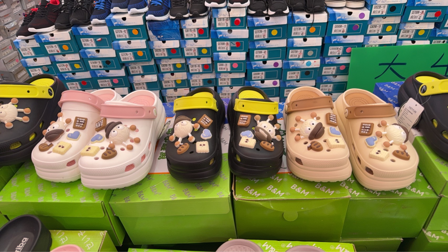 【苗栗竹南｜特賣情報】竹南聯合特賣會。風雪狼石墨烯科技保暖外套，特價鞋款390元起 @Jason&#039;s Life