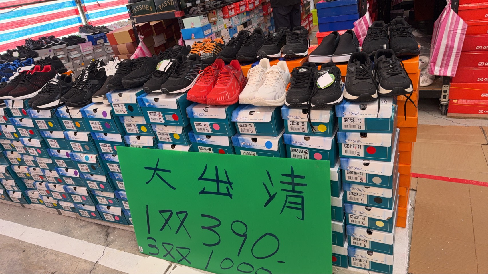 【苗栗竹南｜特賣情報】竹南聯合特賣會。風雪狼石墨烯科技保暖外套，特價鞋款390元起 @Jason&#039;s Life