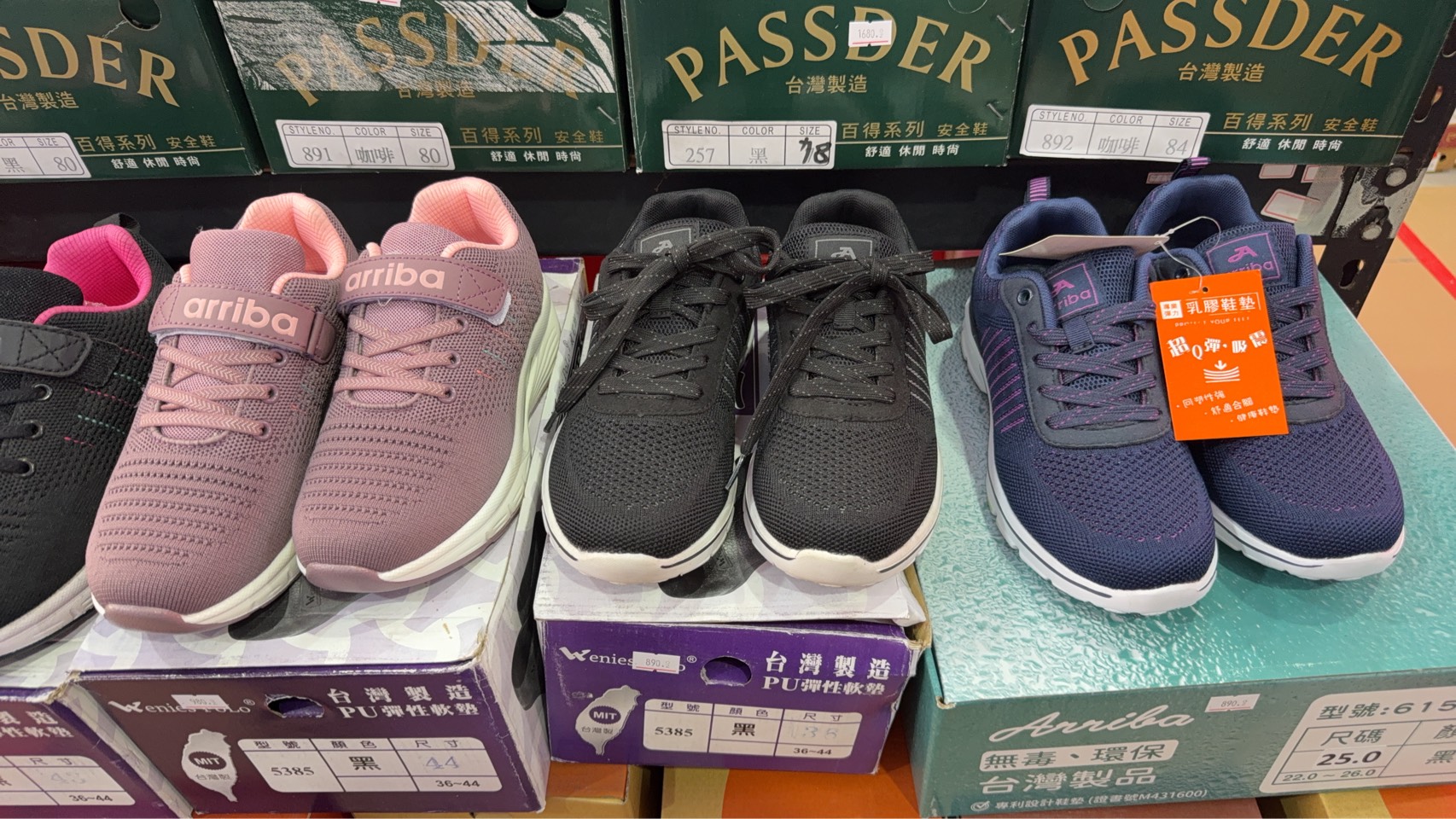 【苗栗竹南｜特賣情報】竹南聯合特賣會。風雪狼石墨烯科技保暖外套，特價鞋款390元起 @Jason&#039;s Life