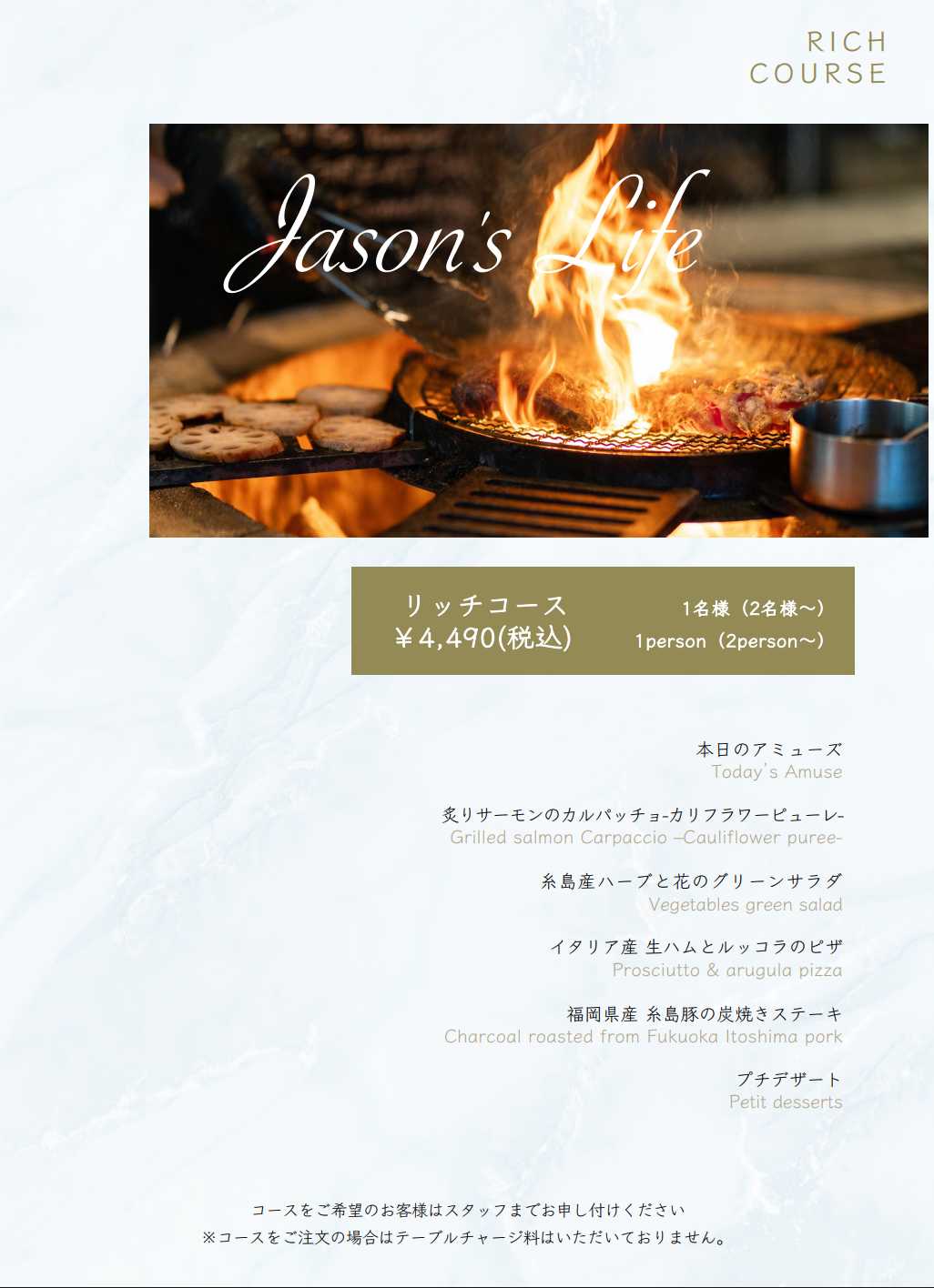 【日本福岡│美食】 Ocean House。福岡約會餐廳推薦，眺望玄界灘的海景餐廳，邊看夕陽邊用餐的浪漫體驗 @Jason&#039;s Life