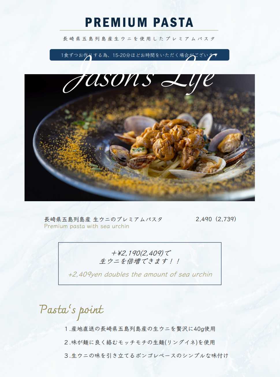 【日本福岡│美食】 Ocean House。福岡約會餐廳推薦，眺望玄界灘的海景餐廳，邊看夕陽邊用餐的浪漫體驗 @Jason&#039;s Life