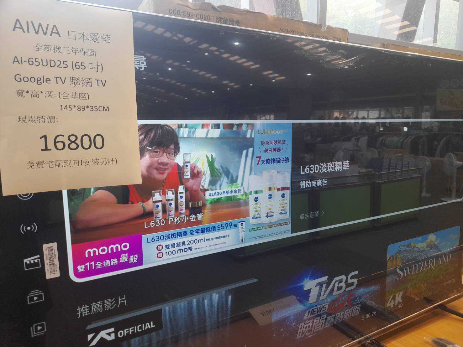 【高雄左營|特賣情報】左營聯合特賣會。電器、小家電新品特賣中,童書一律下殺75折 @Jason's Life 【高雄左營|特賣情報】左營聯合特賣會。電器、小家電新品特賣中,童書一律下殺75折 @Jason's Life