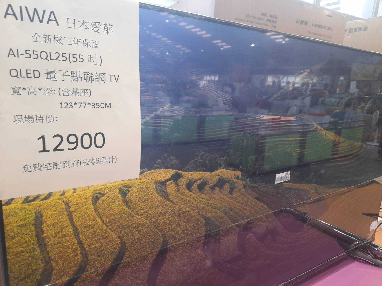 【高雄左營｜特賣情報】左營聯合特賣會。電器、小家電新品特賣中，童書一律下殺75折 @Jason&#039;s Life