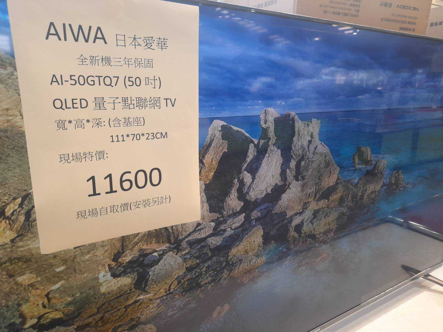 【高雄左營|特賣情報】左營聯合特賣會。電器、小家電新品特賣中,童書一律下殺75折 @Jason's Life 【高雄左營|特賣情報】左營聯合特賣會。電器、小家電新品特賣中,童書一律下殺75折 @Jason's Life