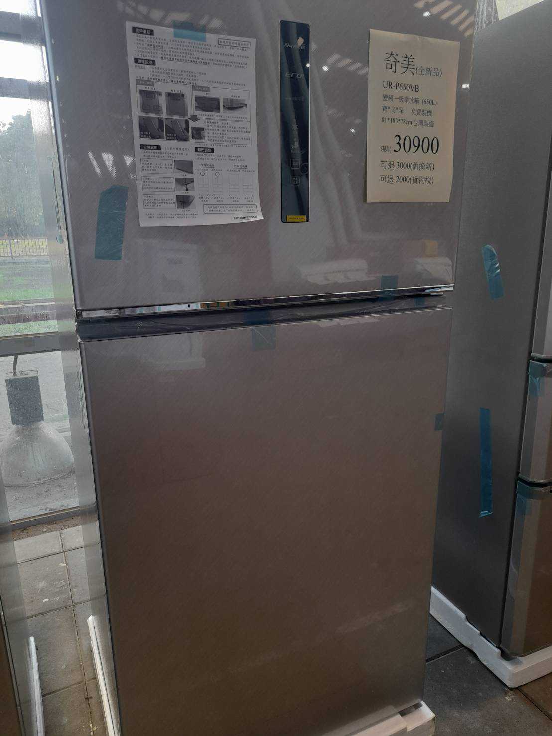 【高雄左營|特賣情報】左營聯合特賣會。電器、小家電新品特賣中,童書一律下殺75折 @Jason's Life 【高雄左營|特賣情報】左營聯合特賣會。電器、小家電新品特賣中,童書一律下殺75折 @Jason's Life