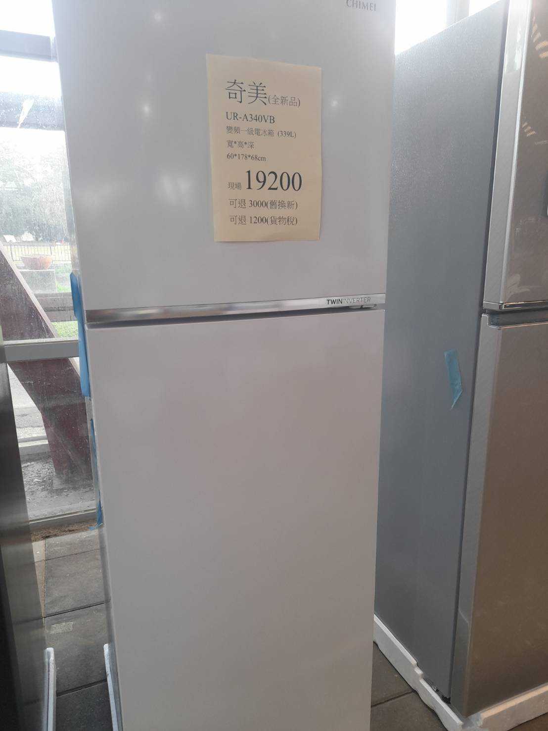 【高雄左營｜特賣情報】左營聯合特賣會。電器、小家電新品特賣中，童書一律下殺75折 @Jason&#039;s Life