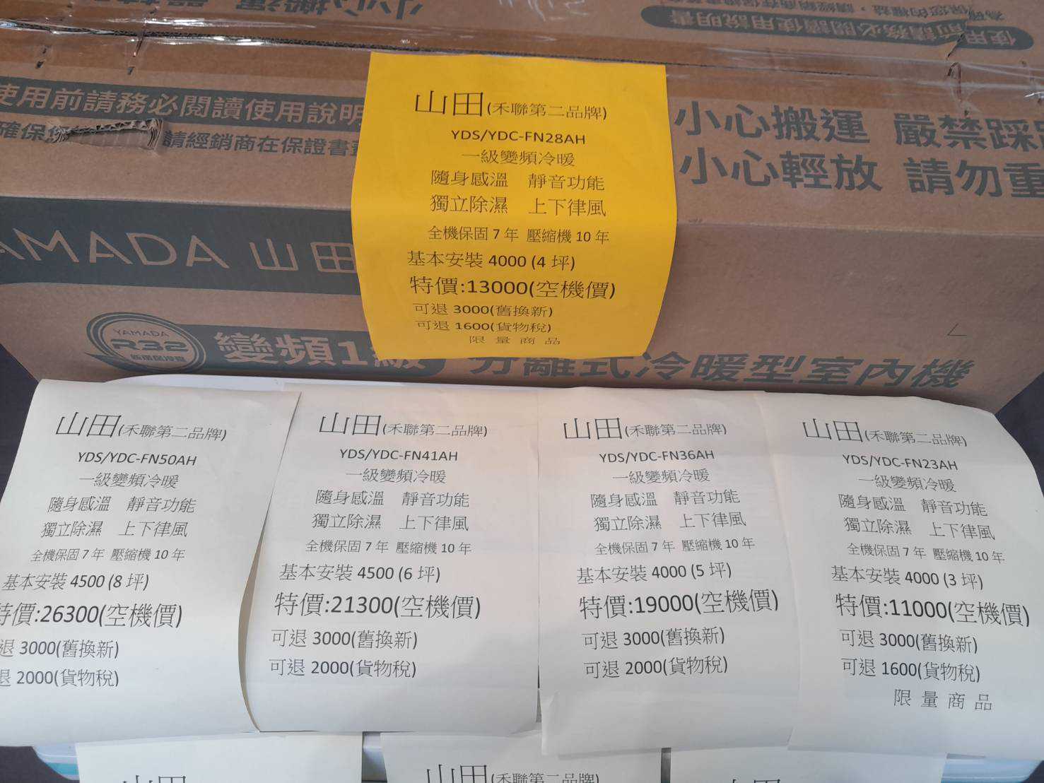 【高雄左營|特賣情報】左營聯合特賣會。電器、小家電新品特賣中,童書一律下殺75折 @Jason's Life 【高雄左營|特賣情報】左營聯合特賣會。電器、小家電新品特賣中,童書一律下殺75折 @Jason's Life