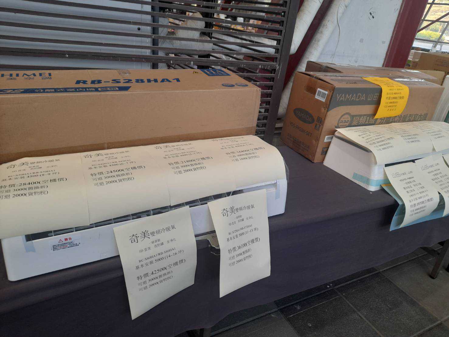 【高雄左營｜特賣情報】左營聯合特賣會。電器、小家電新品特賣中，童書一律下殺75折 @Jason&#039;s Life