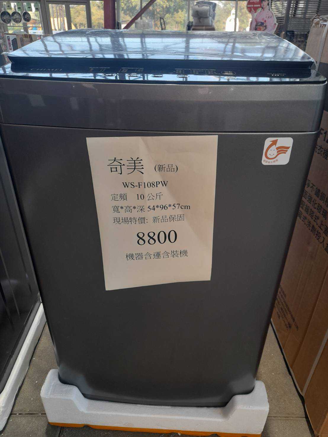 【高雄左營|特賣情報】左營聯合特賣會。電器、小家電新品特賣中,童書一律下殺75折 @Jason's Life 【高雄左營|特賣情報】左營聯合特賣會。電器、小家電新品特賣中,童書一律下殺75折 @Jason's Life