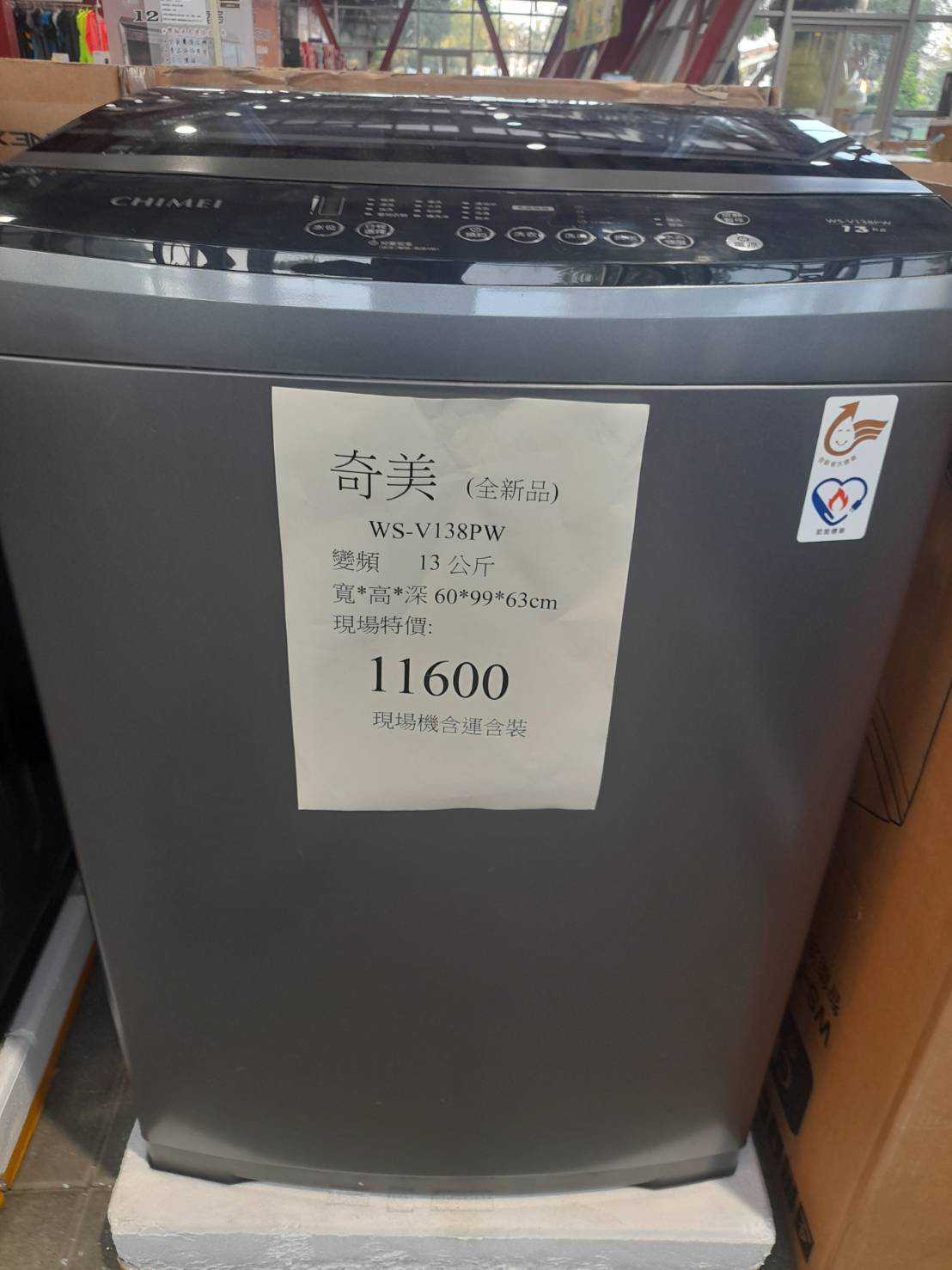 【高雄左營|特賣情報】左營聯合特賣會。電器、小家電新品特賣中,童書一律下殺75折 @Jason's Life 【高雄左營|特賣情報】左營聯合特賣會。電器、小家電新品特賣中,童書一律下殺75折 @Jason's Life