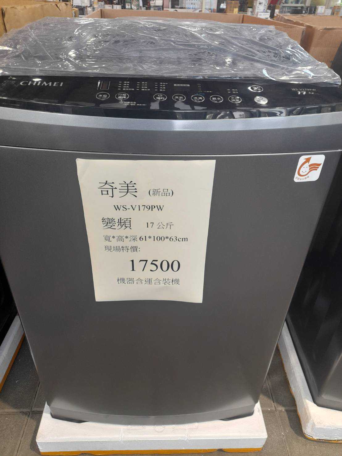 【高雄左營｜特賣情報】左營聯合特賣會。電器、小家電新品特賣中，童書一律下殺75折 @Jason&#039;s Life