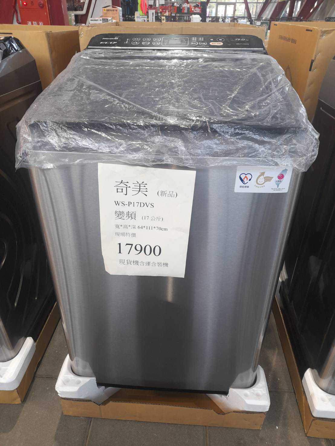 【高雄左營|特賣情報】左營聯合特賣會。電器、小家電新品特賣中,童書一律下殺75折 @Jason's Life 【高雄左營|特賣情報】左營聯合特賣會。電器、小家電新品特賣中,童書一律下殺75折 @Jason's Life