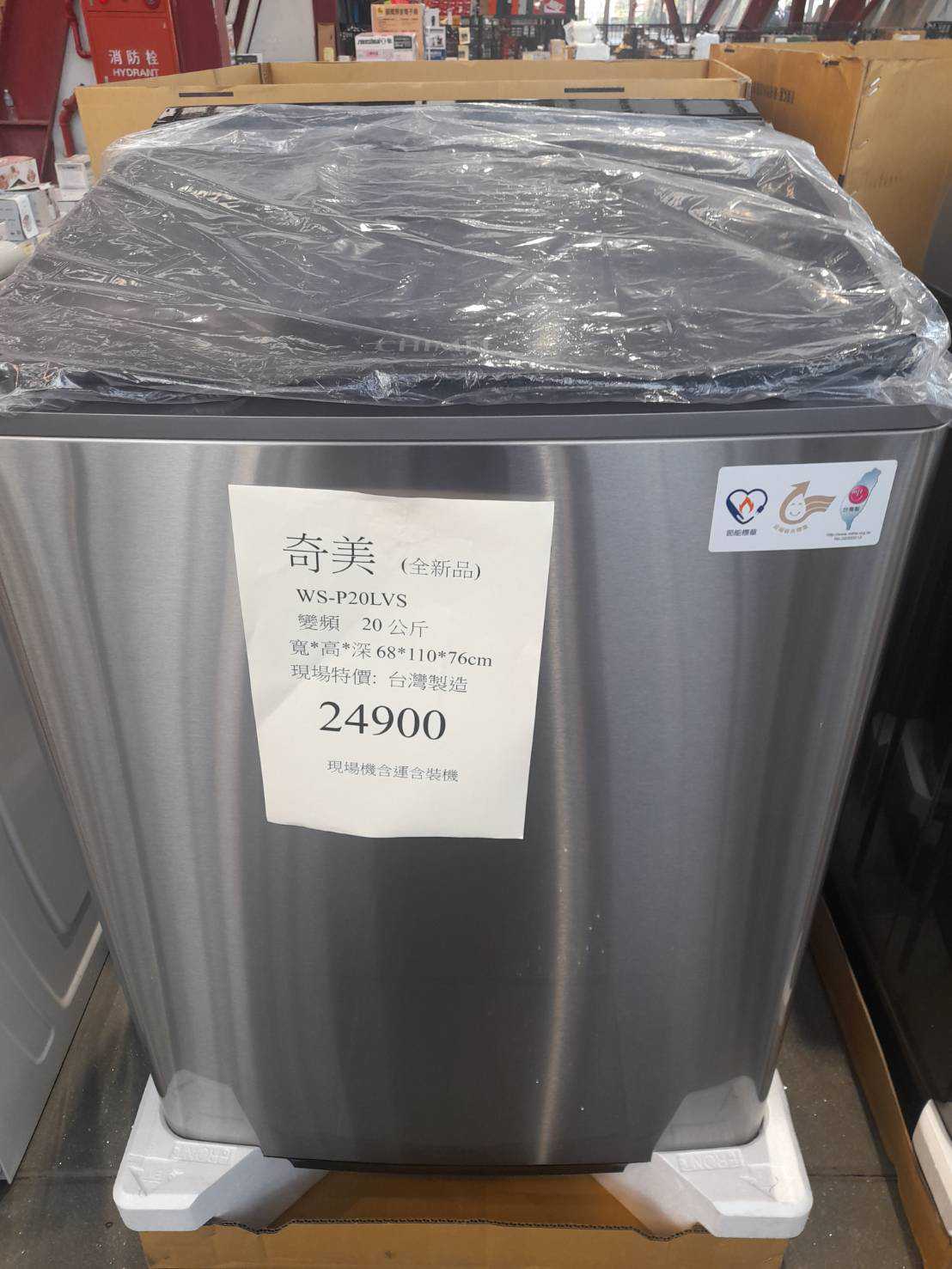 【高雄左營|特賣情報】左營聯合特賣會。電器、小家電新品特賣中,童書一律下殺75折 @Jason's Life 【高雄左營|特賣情報】左營聯合特賣會。電器、小家電新品特賣中,童書一律下殺75折 @Jason's Life