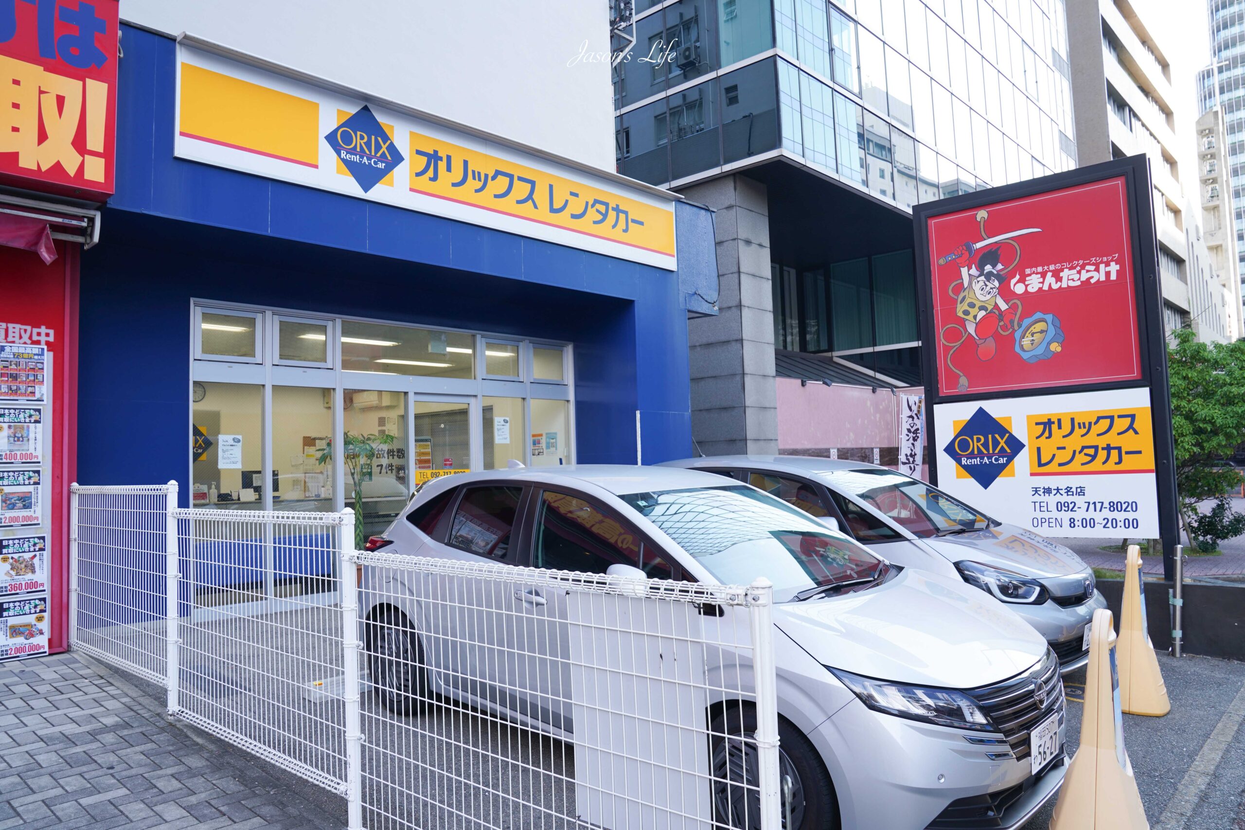 【福岡糸島|行程規劃】糸島兩天一夜自駕遊,從福岡出發只要30~40分鐘,即可探索福岡海景魅力 @Jason's Life