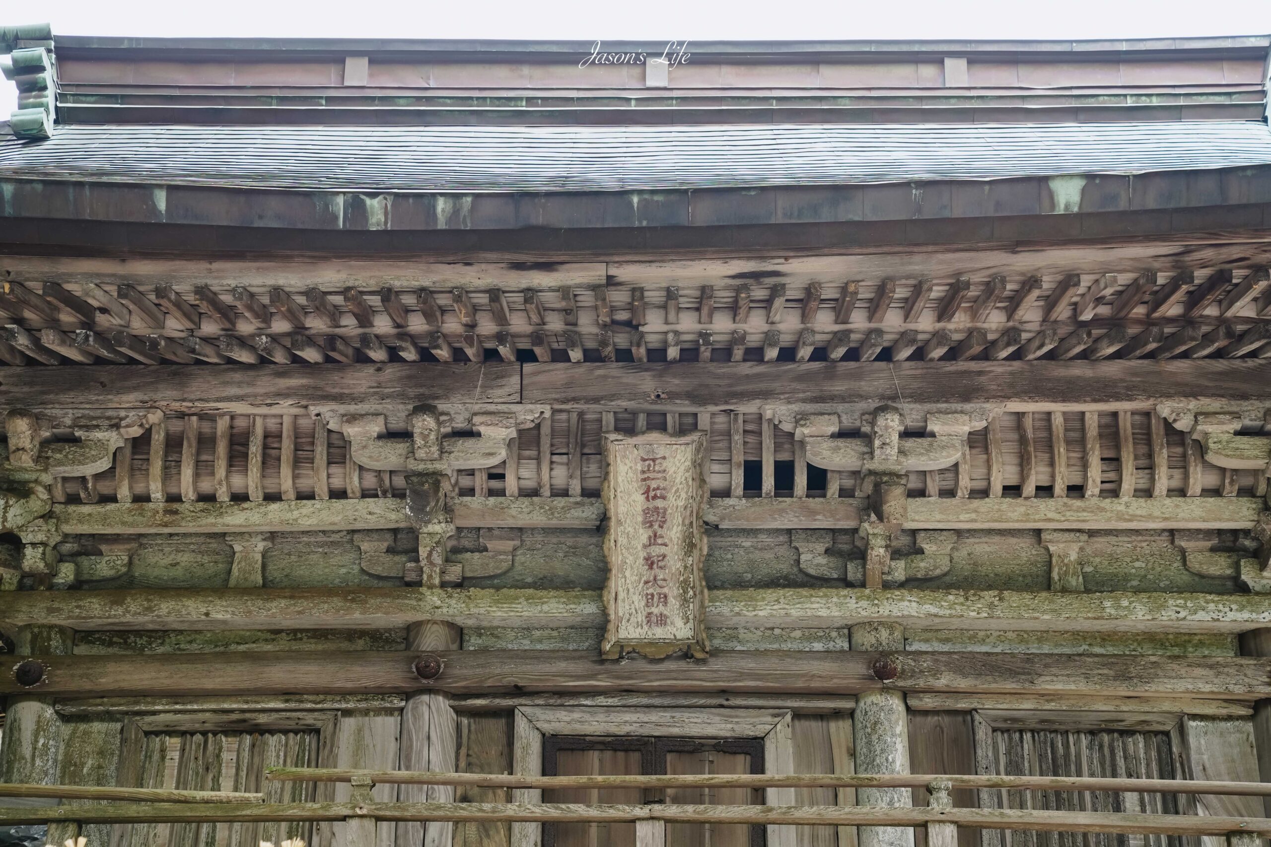 【福岡糸島|行程規劃】糸島兩天一夜自駕遊,從福岡出發只要30~40分鐘,即可探索福岡海景魅力 @Jason's Life