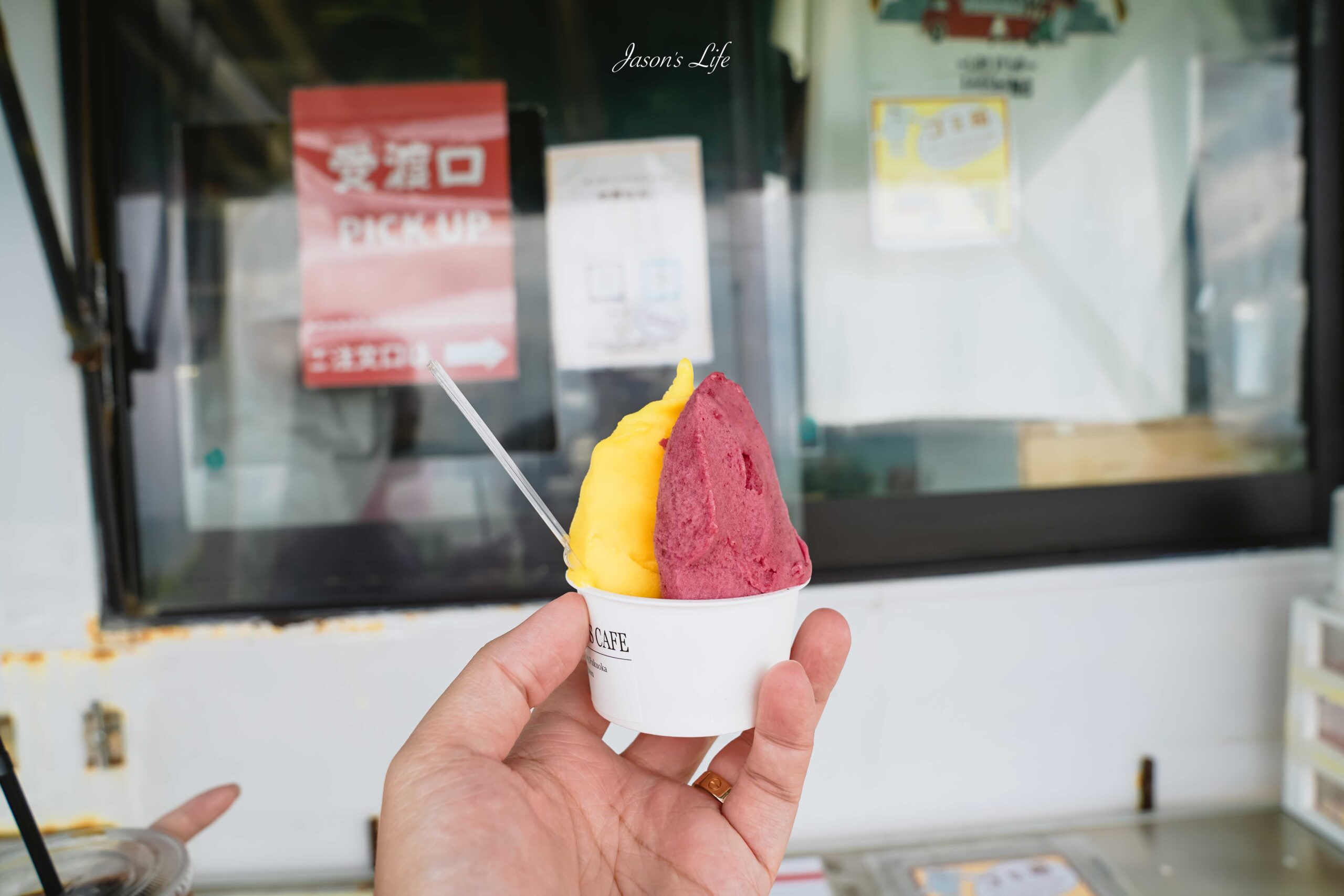 【福岡糸島|行程規劃】糸島兩天一夜自駕遊,從福岡出發只要30~40分鐘,即可探索福岡海景魅力 @Jason's Life 【福岡糸島|行程規劃】糸島兩天一夜自駕遊,從福岡出發只要30~40分鐘,即可探索福岡海景魅力 @Jason's Life