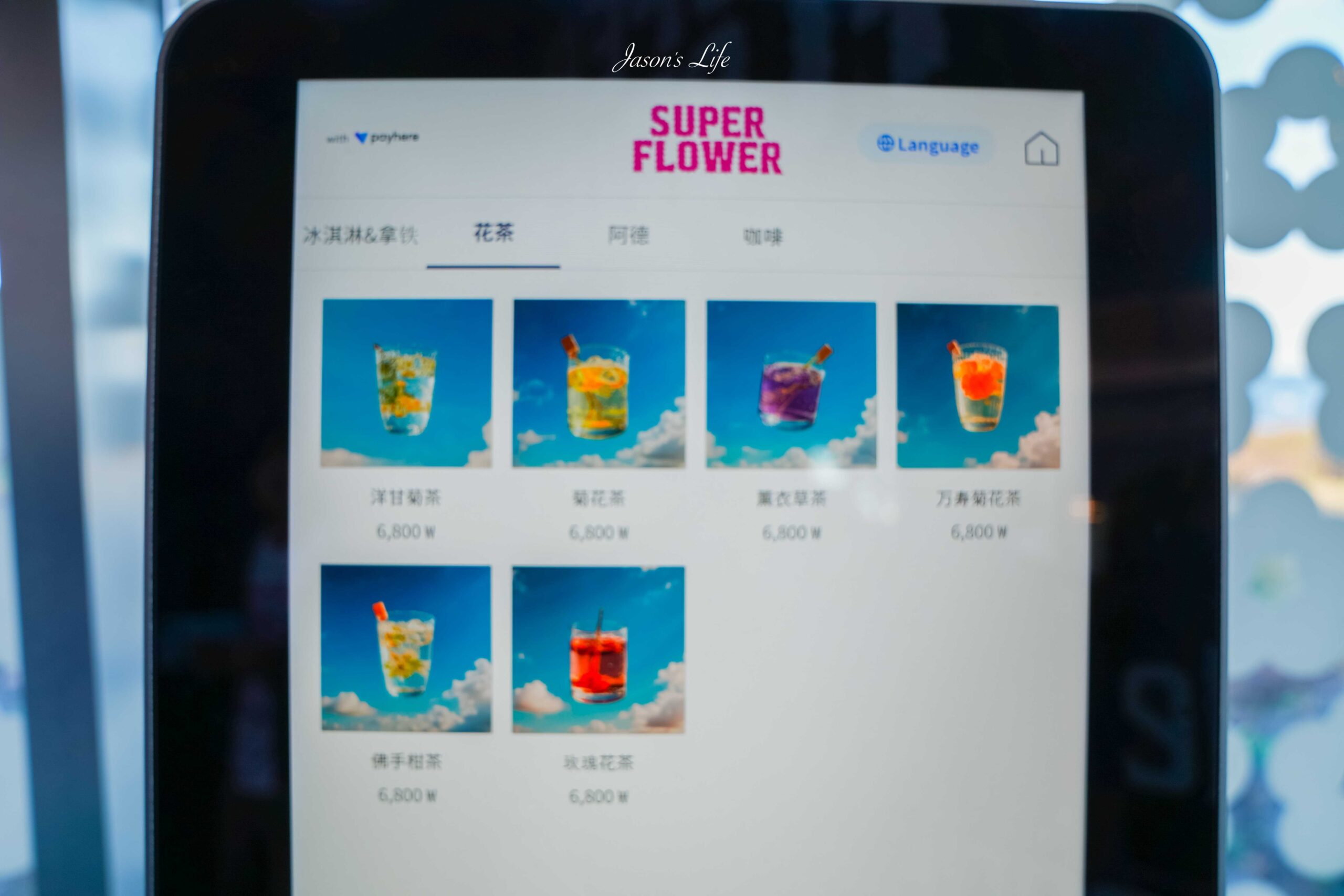 【韓國濟州｜美食】Super Flower(수퍼플라워)。最新花藝系網美咖啡廳，柔美花海、浮誇佈置，超有儀式感 @Jason&#039;s Life