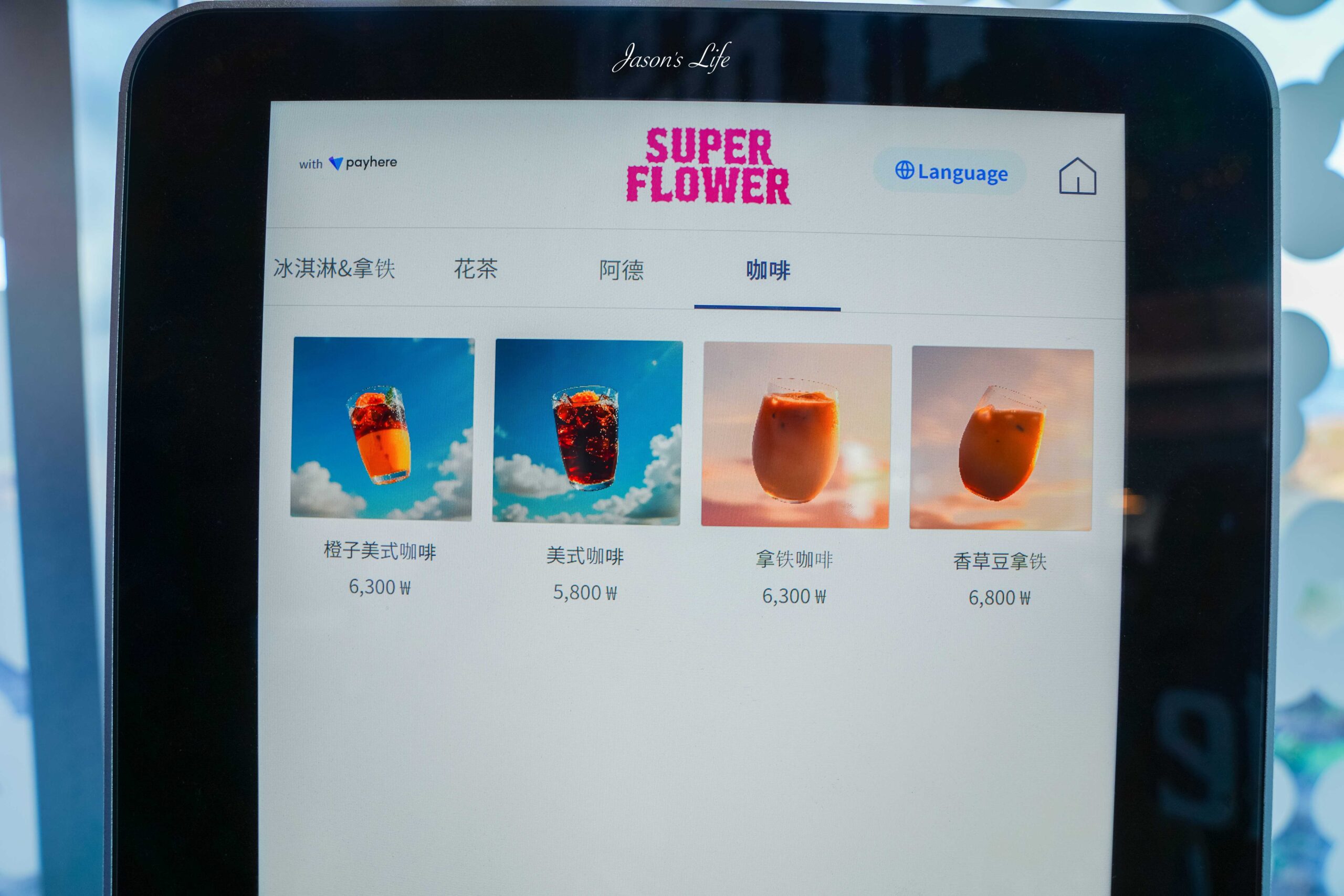 【韓國濟州｜美食】Super Flower(수퍼플라워)。最新花藝系網美咖啡廳，柔美花海、浮誇佈置，超有儀式感 @Jason&#039;s Life